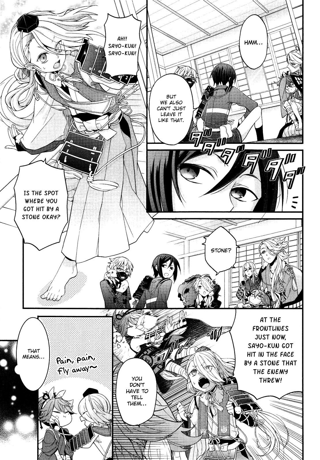 Touken Ranbu Online Anthology - Uijin chapter 4 - page 9
