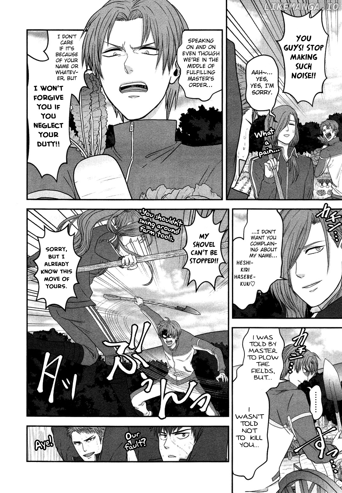 Touken Ranbu Online Anthology - Uijin chapter 6 - page 2