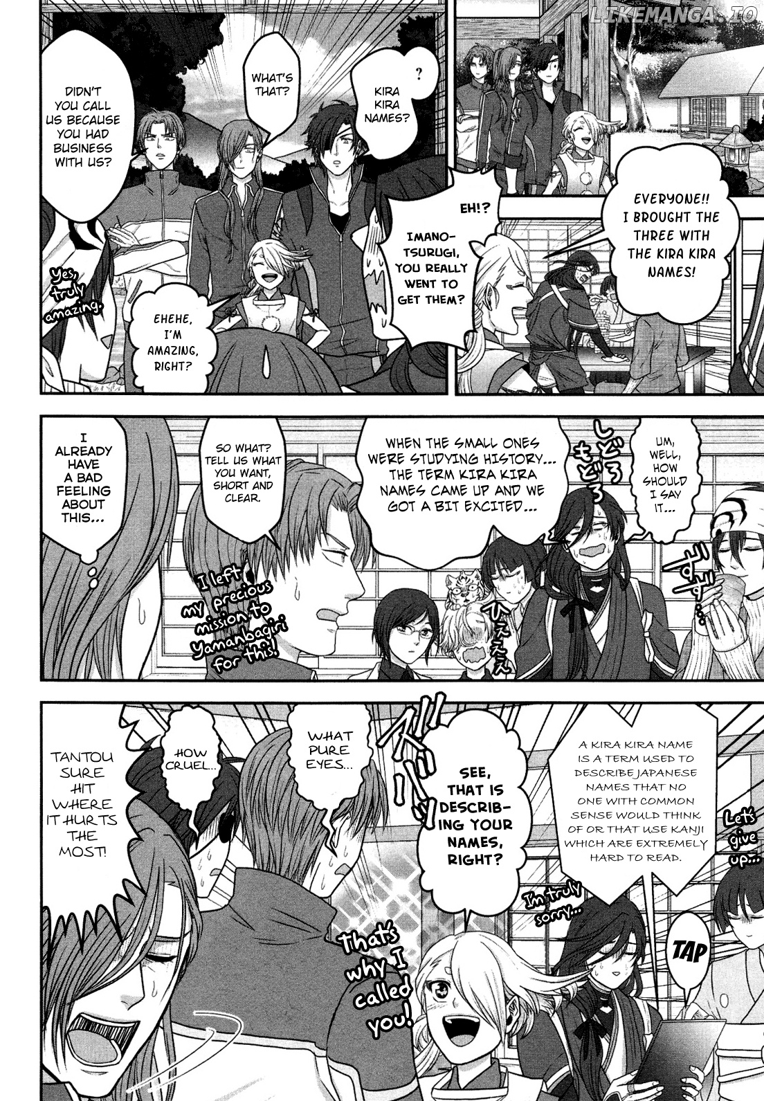 Touken Ranbu Online Anthology - Uijin chapter 6 - page 4