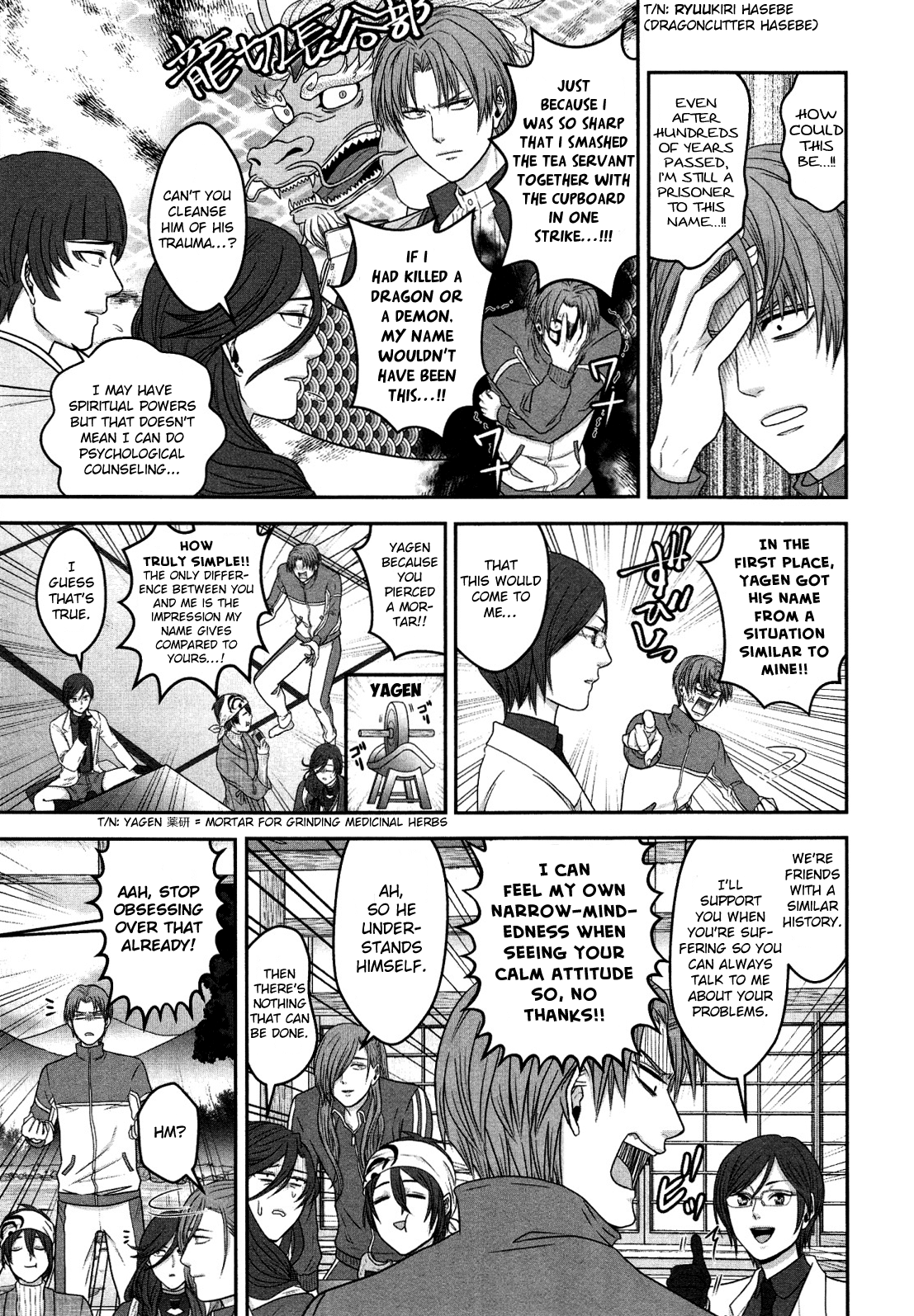 Touken Ranbu Online Anthology - Uijin chapter 6 - page 5