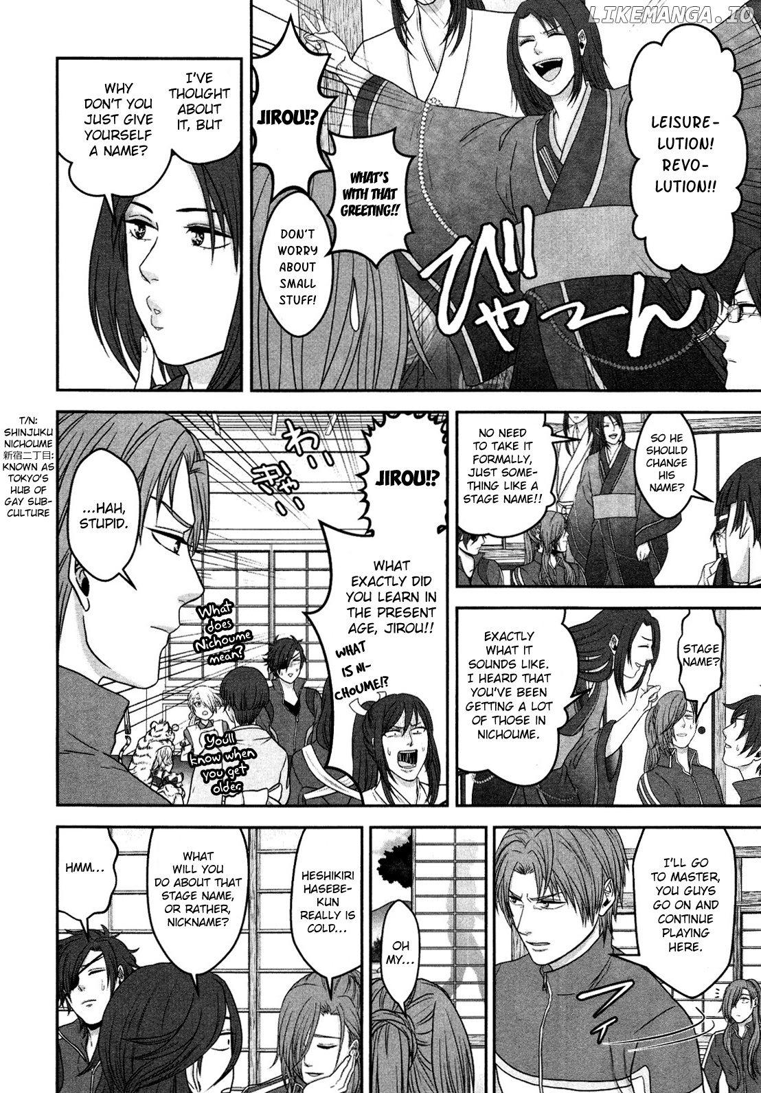 Touken Ranbu Online Anthology - Uijin chapter 6 - page 6