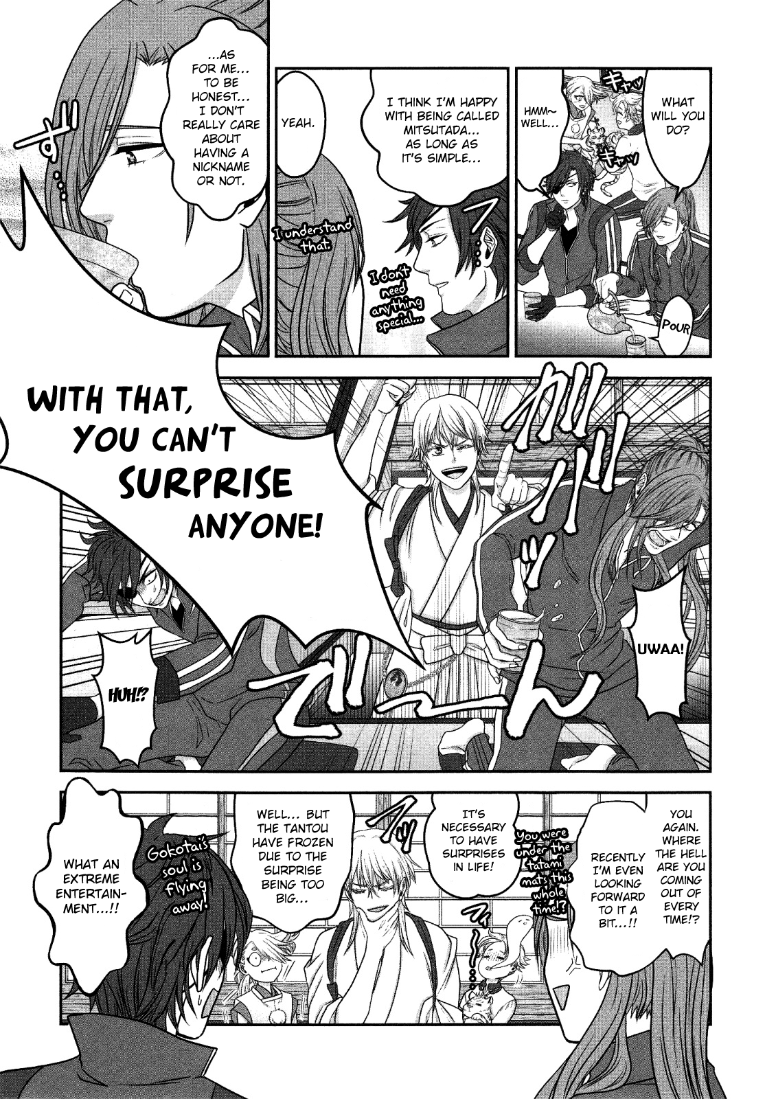 Touken Ranbu Online Anthology - Uijin chapter 6 - page 7