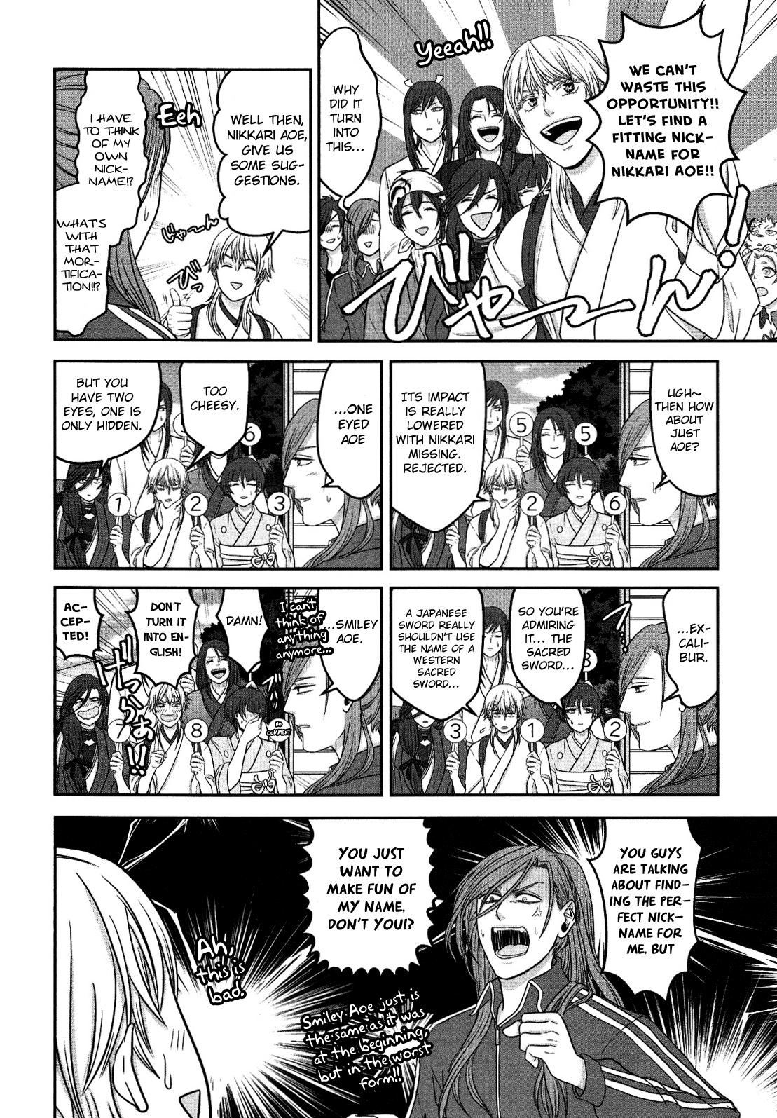 Touken Ranbu Online Anthology - Uijin chapter 6 - page 8