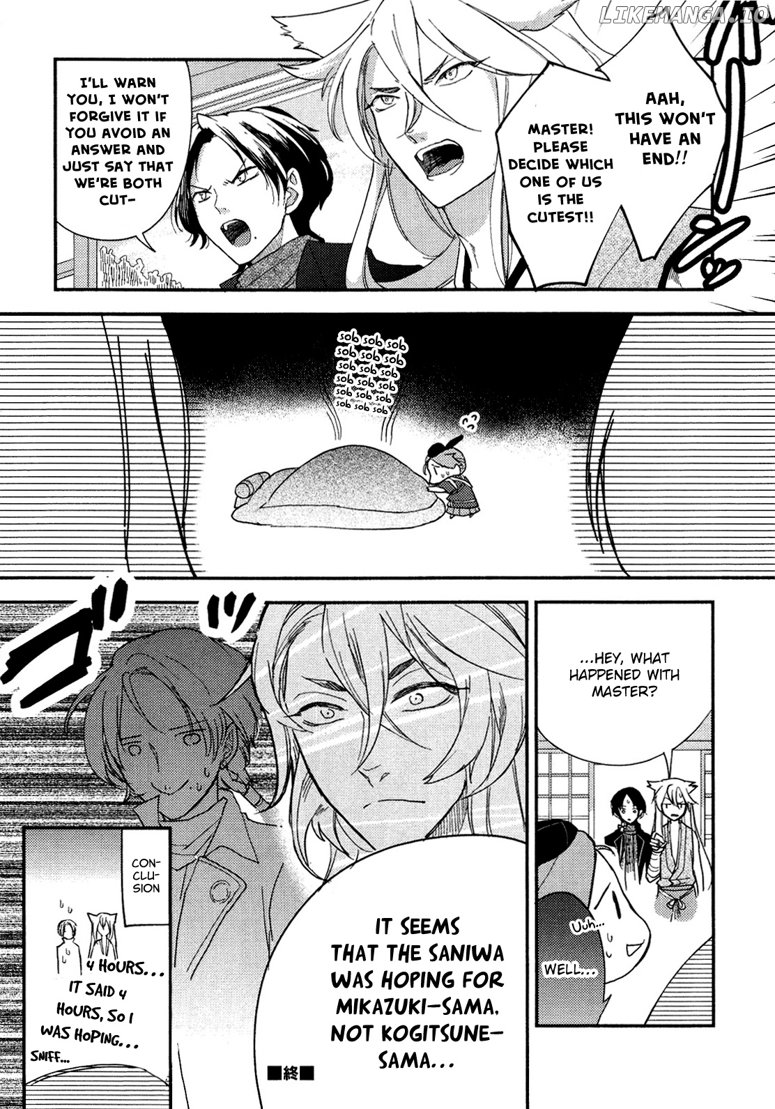 Touken Ranbu Online Anthology - Uijin chapter 8.1 - page 5