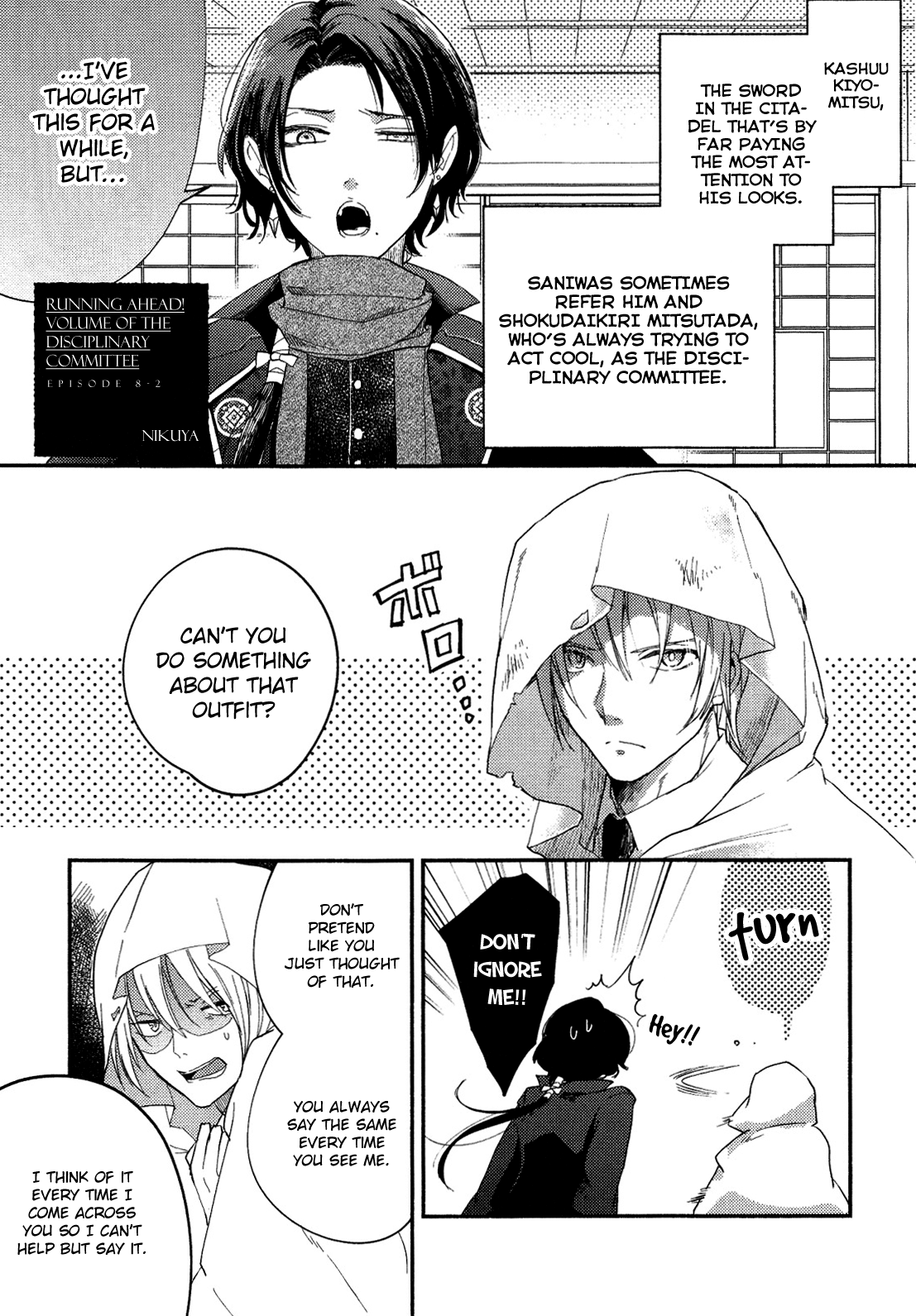 Touken Ranbu Online Anthology - Uijin chapter 8.2 - page 1