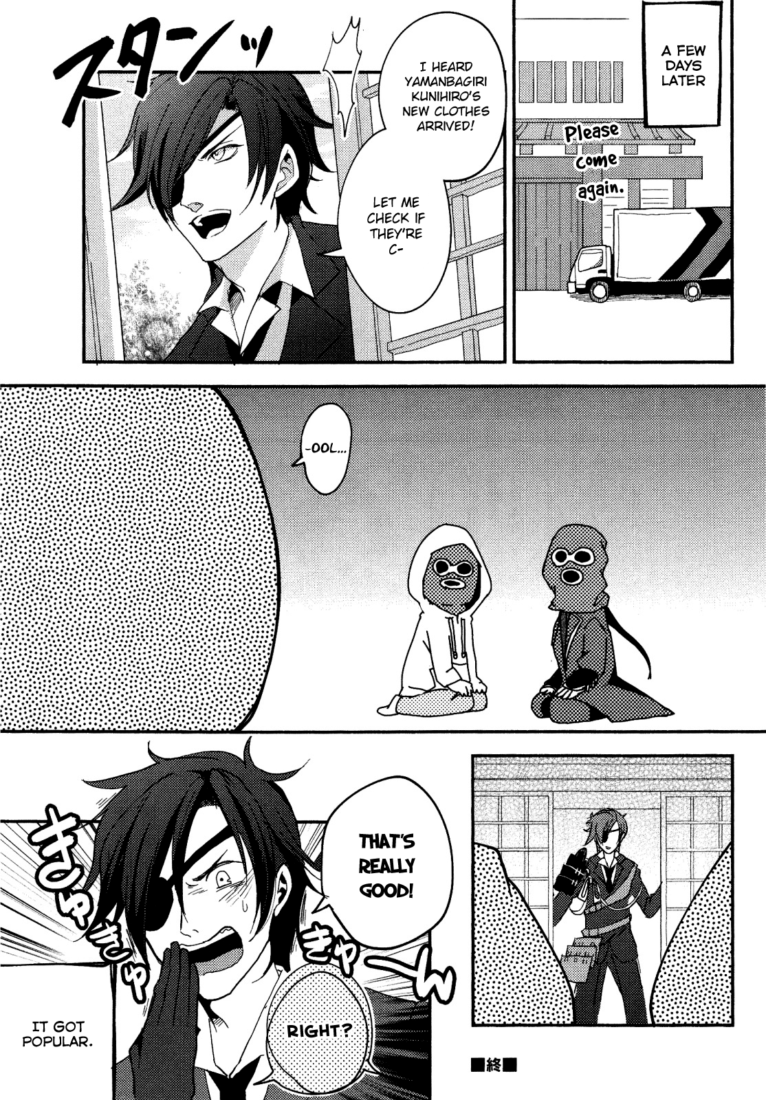 Touken Ranbu Online Anthology - Uijin chapter 8.2 - page 5