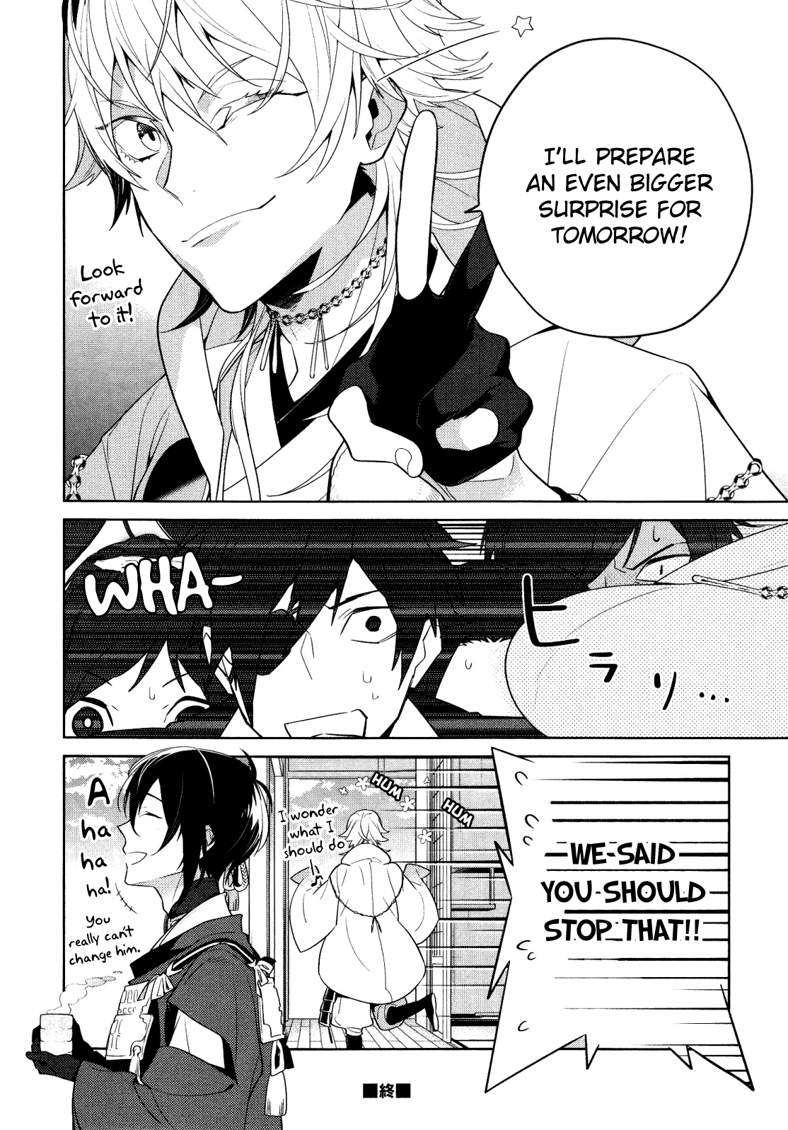 Touken Ranbu Online Anthology - Uijin chapter 9 - page 6