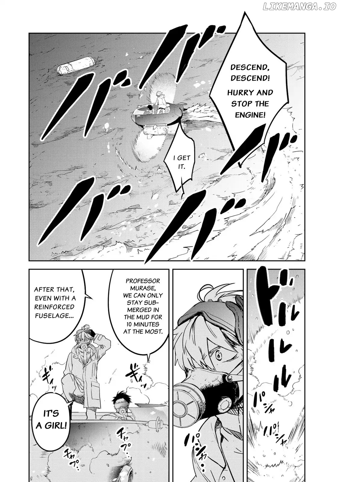 Rakuen no Chloris chapter 1 - page 7