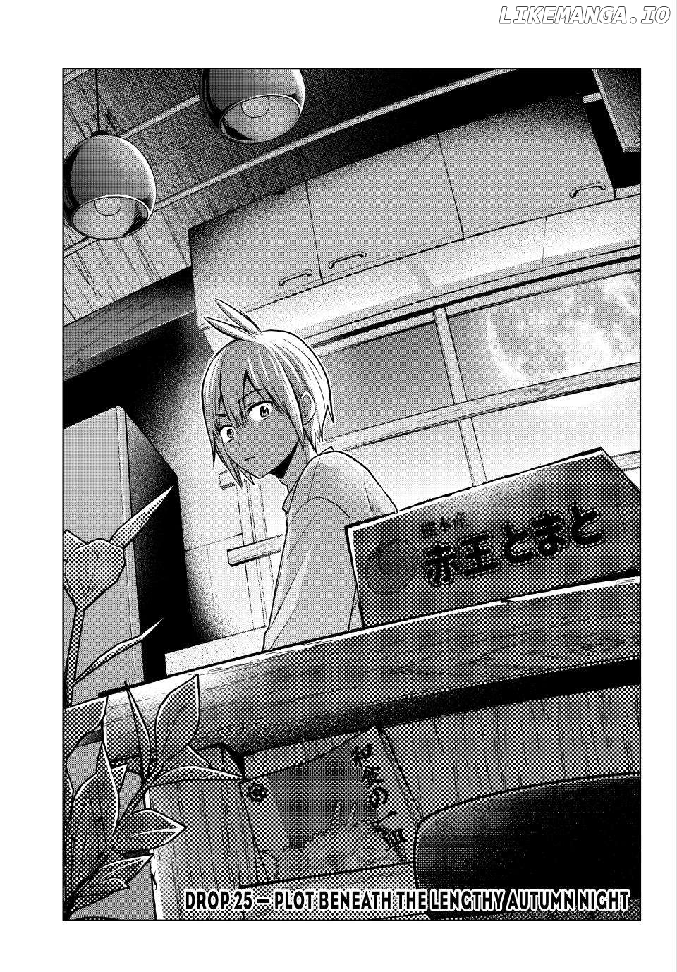 Hiiragi-San Chi No Kyuuketsu Jijou chapter 25 - page 4