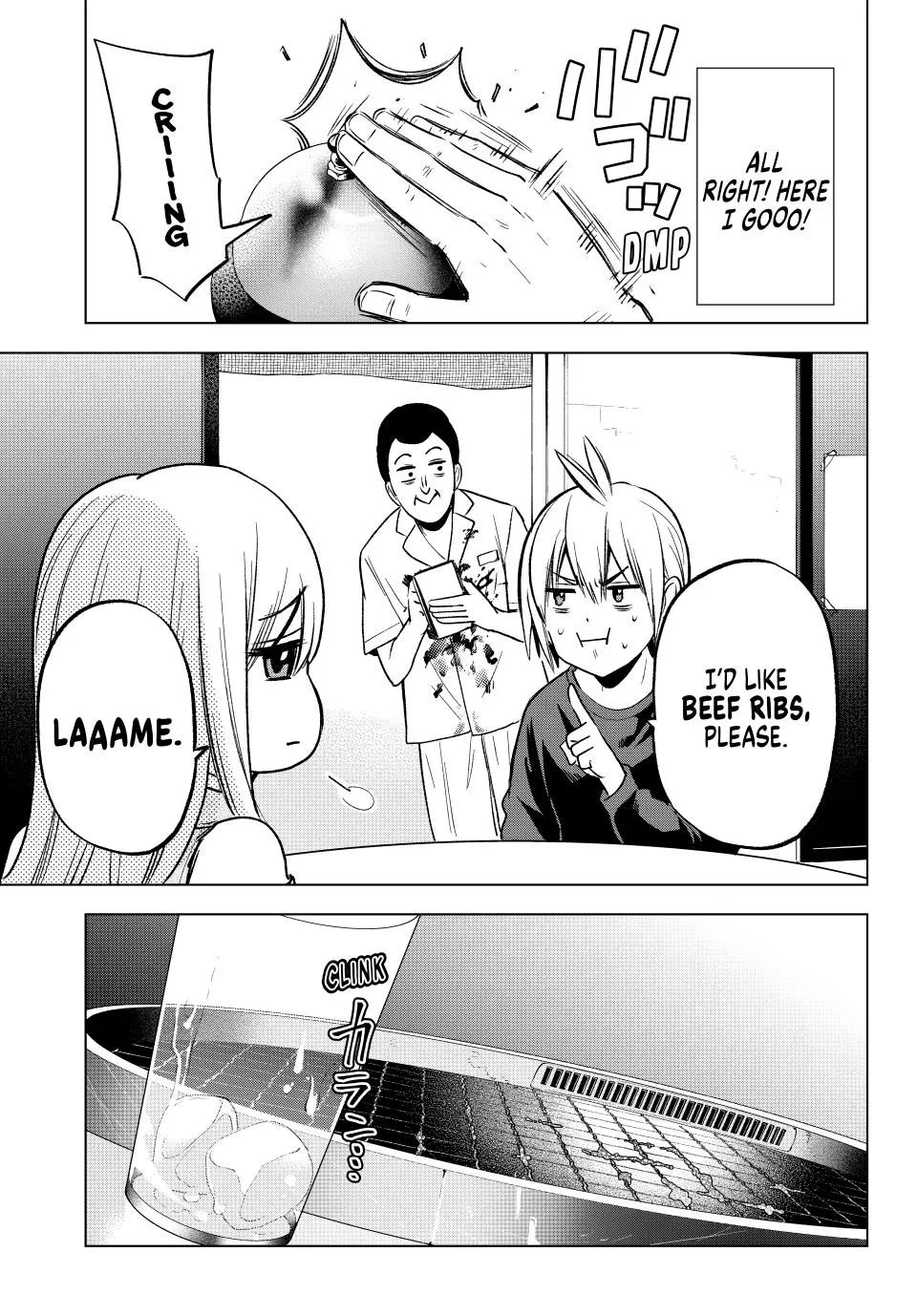 Hiiragi-San Chi No Kyuuketsu Jijou chapter 23 - page 16