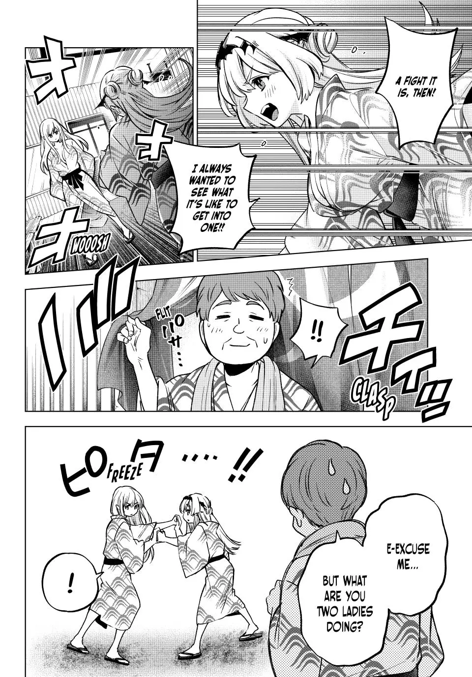 Hiiragi-San Chi No Kyuuketsu Jijou chapter 20 - page 6