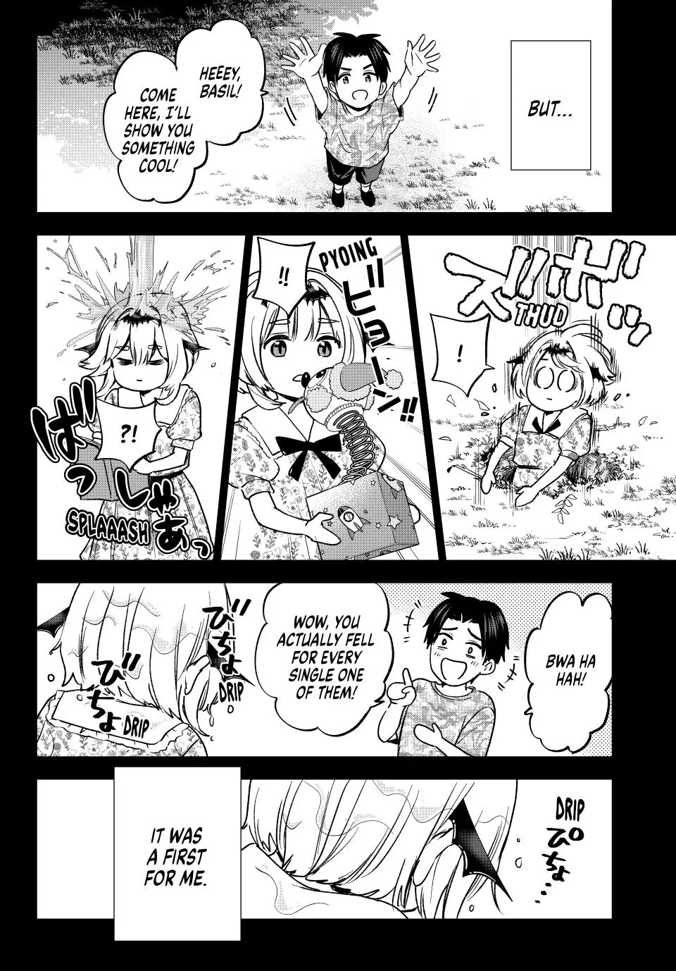 Hiiragi-San Chi No Kyuuketsu Jijou chapter 18 - page 16