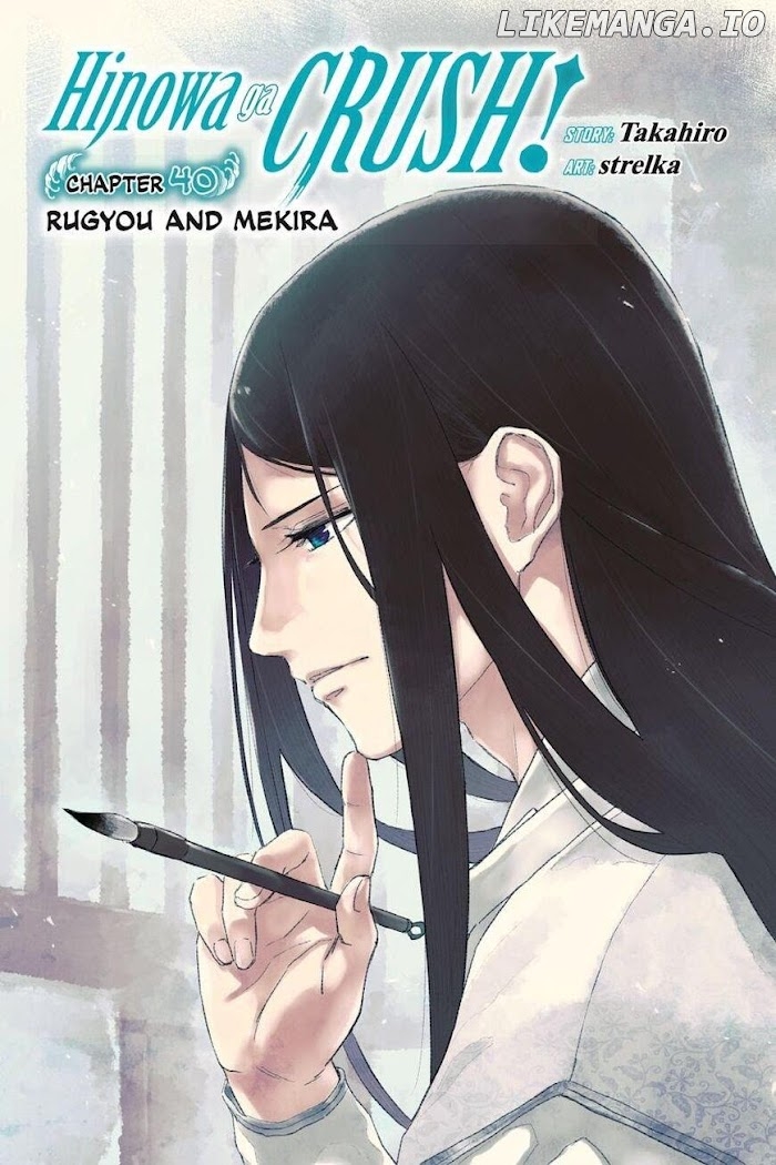 Hinowa Ga Yuku chapter 40 - page 2