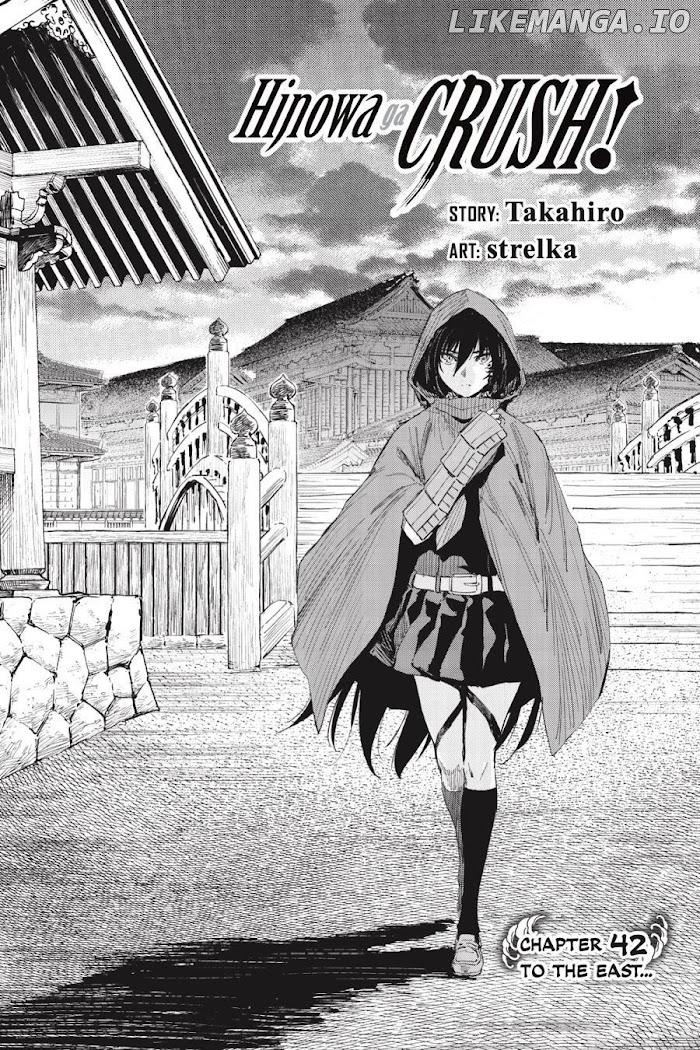 Hinowa Ga Yuku chapter 42 - page 2