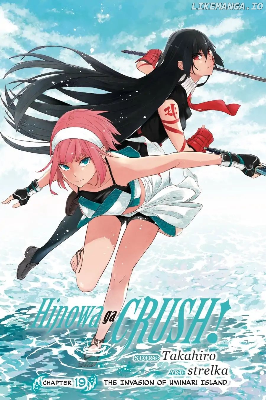 Hinowa Ga Yuku chapter 19 - page 2