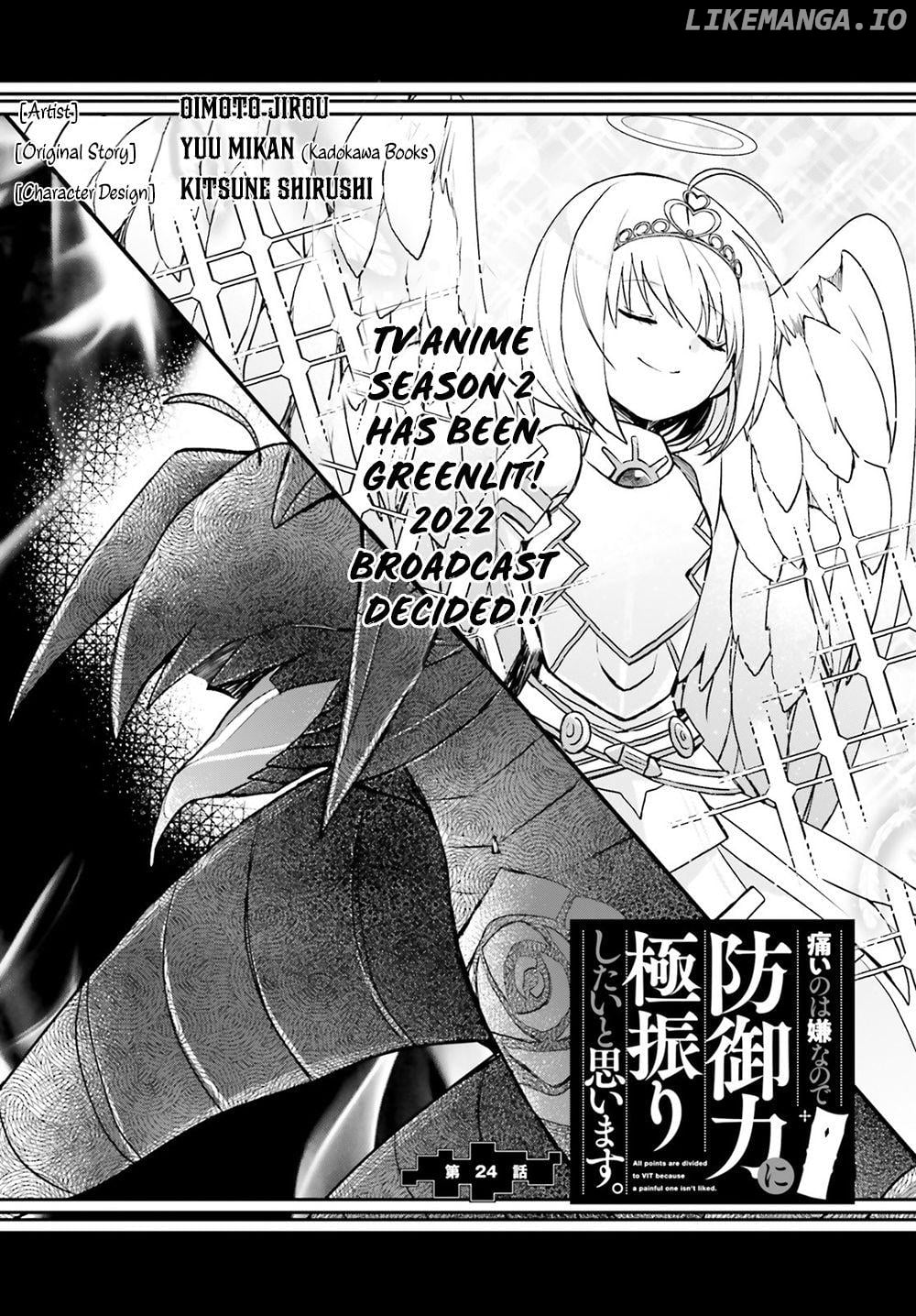 Itai No Wa Iya Nanode Bougyo-Ryoku Ni Kyokufuri Shitai To Omoimasu chapter 24 - page 2