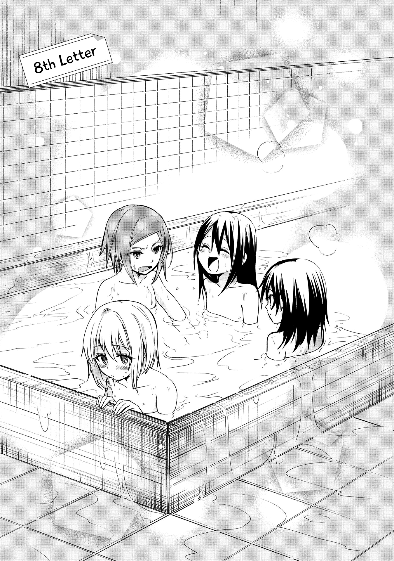 Koushin Koinu Ni Koibumi Wo chapter 8 - page 1