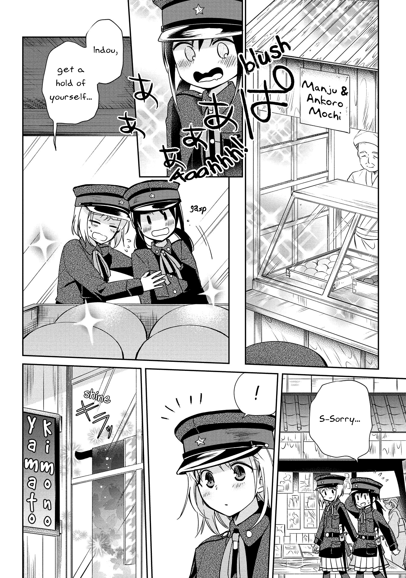 Koushin Koinu Ni Koibumi Wo chapter 8 - page 10