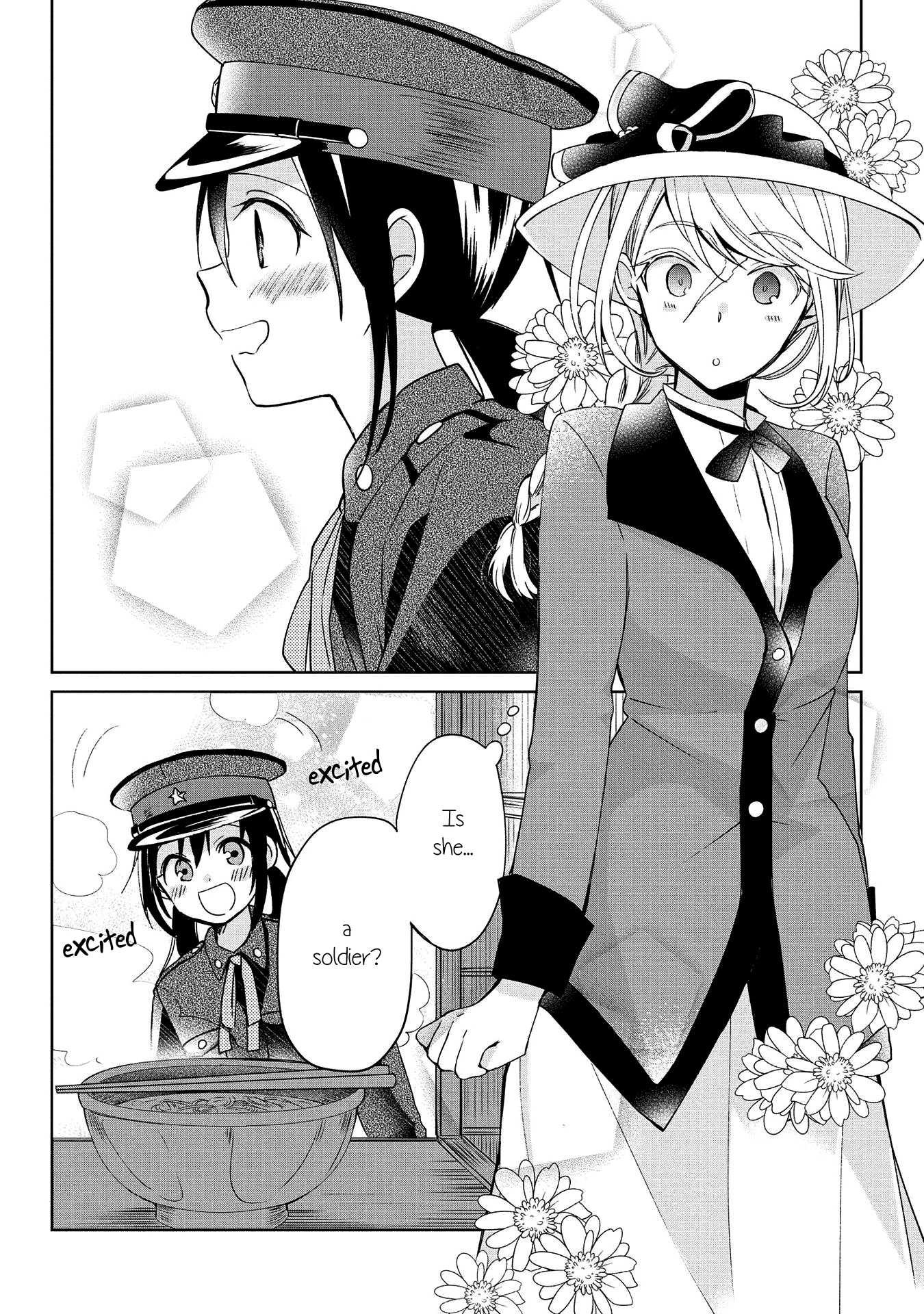 Koushin Koinu Ni Koibumi Wo chapter 8 - page 12