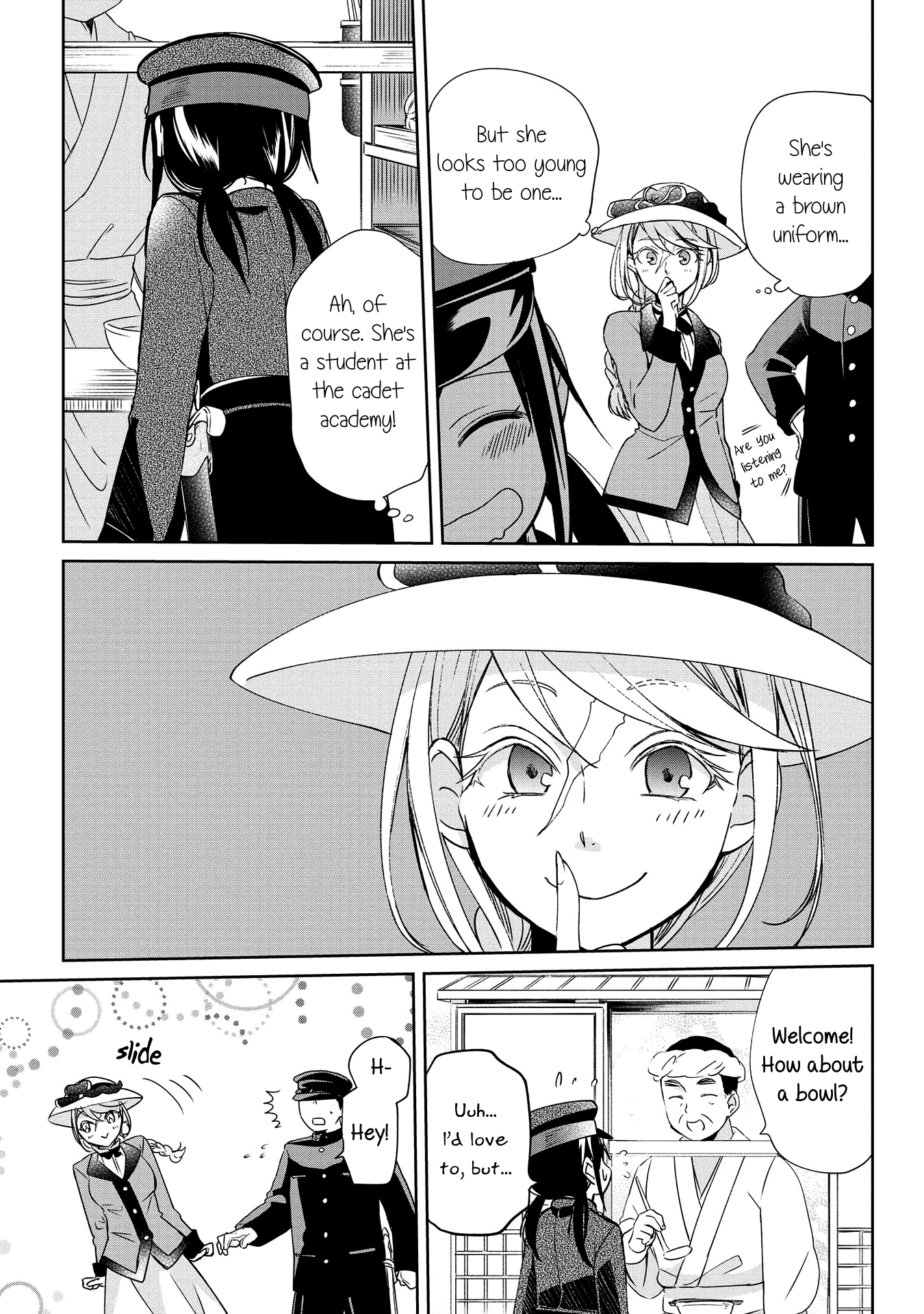 Koushin Koinu Ni Koibumi Wo chapter 8 - page 13