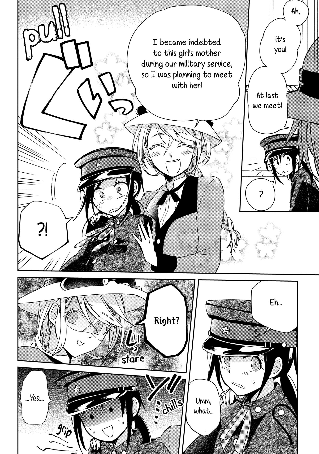 Koushin Koinu Ni Koibumi Wo chapter 8 - page 14