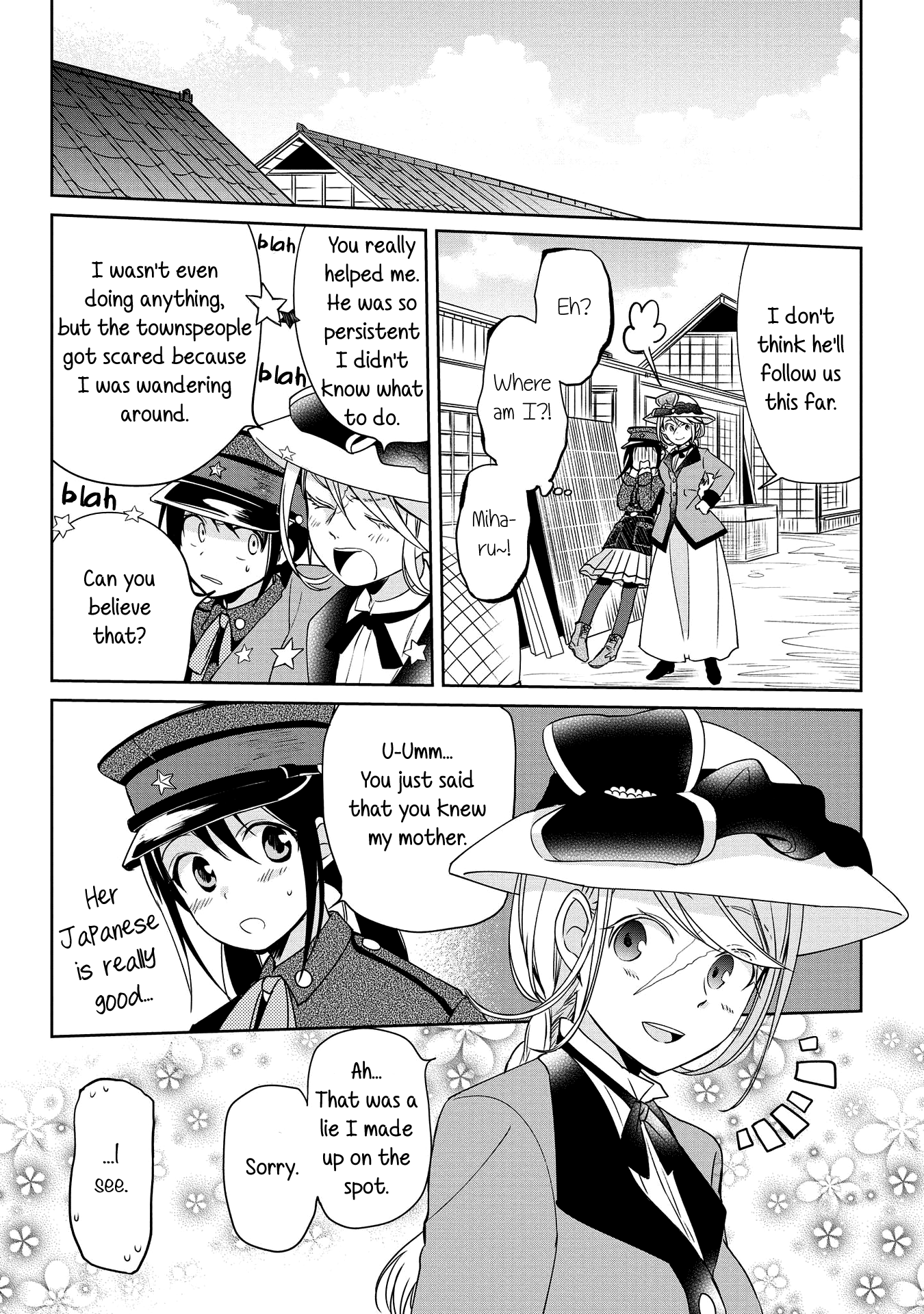 Koushin Koinu Ni Koibumi Wo chapter 8 - page 16