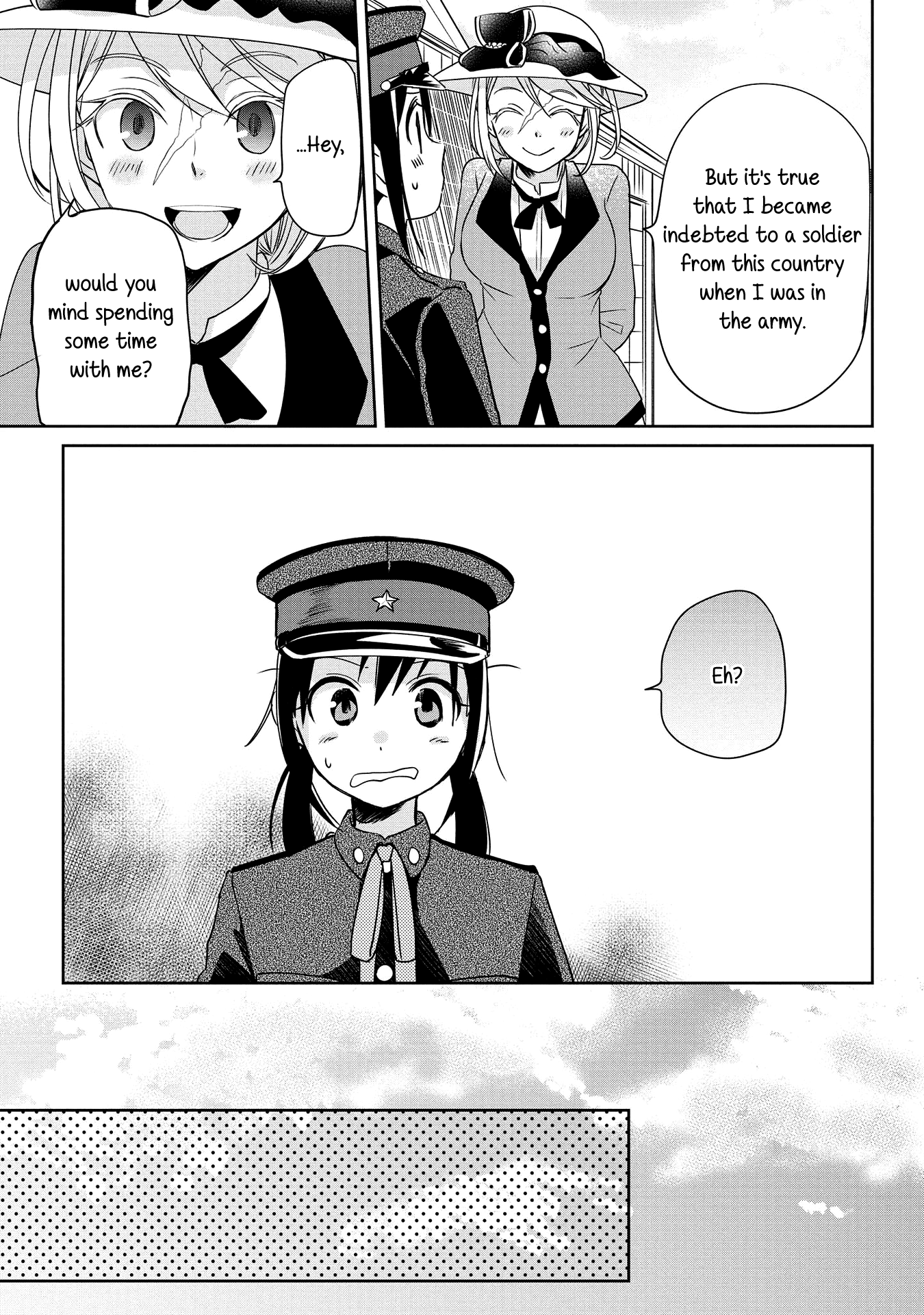 Koushin Koinu Ni Koibumi Wo chapter 8 - page 17