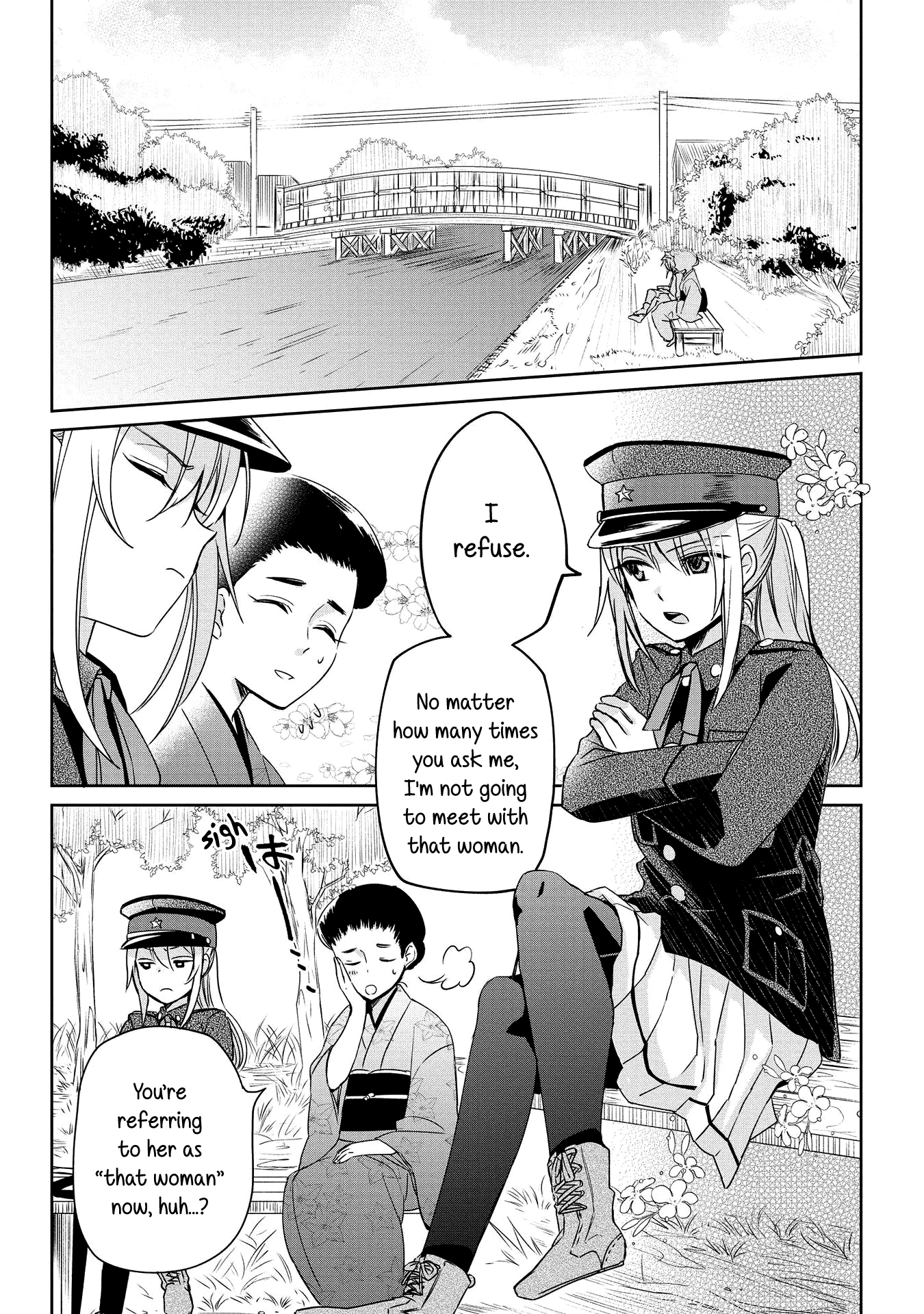 Koushin Koinu Ni Koibumi Wo chapter 8 - page 18