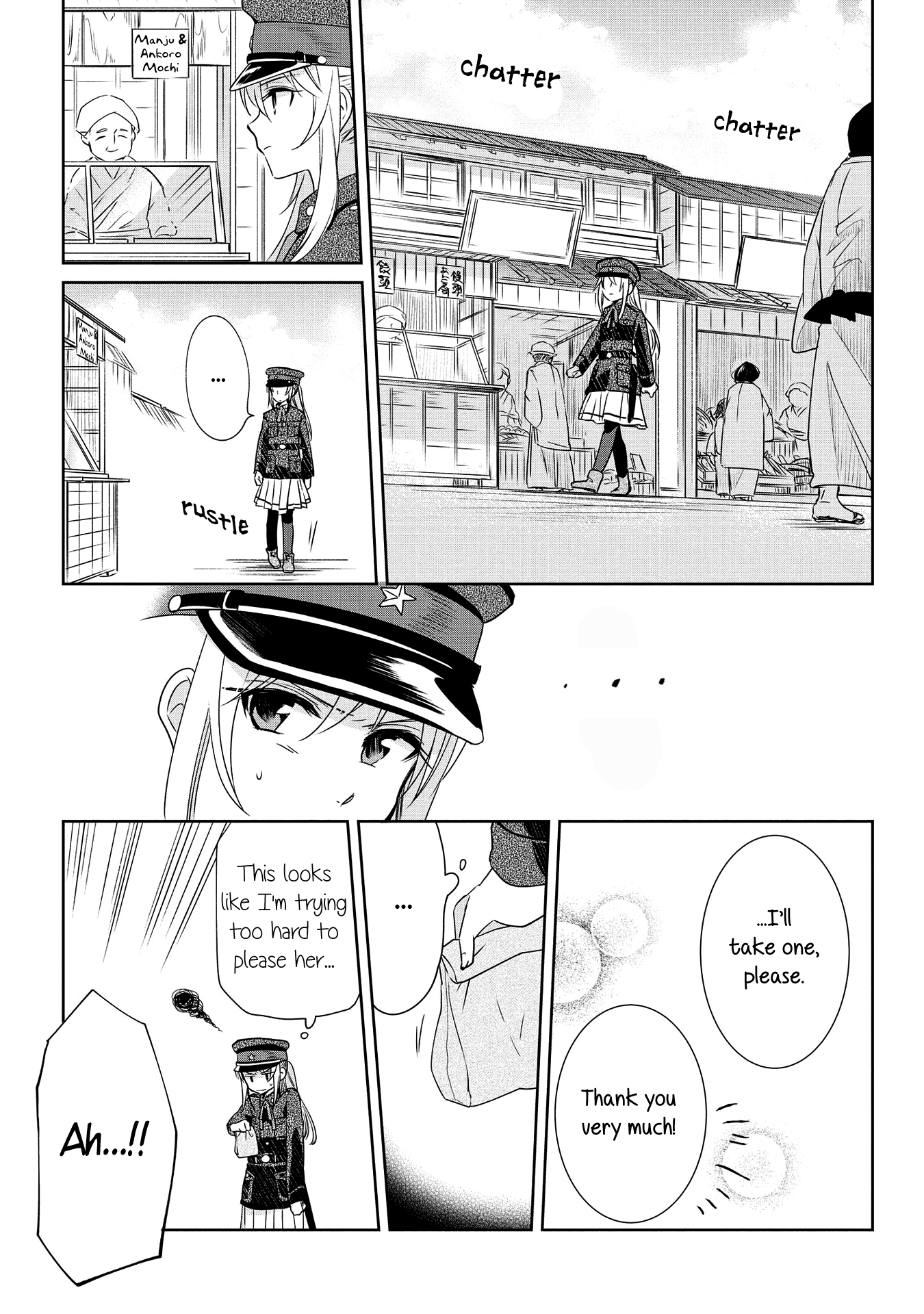 Koushin Koinu Ni Koibumi Wo chapter 8 - page 23