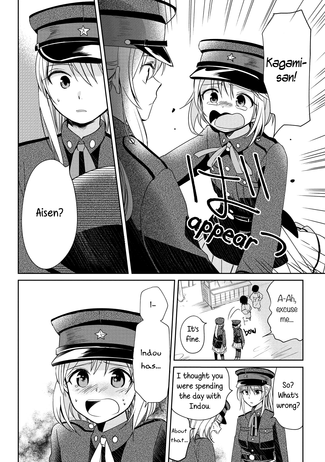 Koushin Koinu Ni Koibumi Wo chapter 8 - page 24