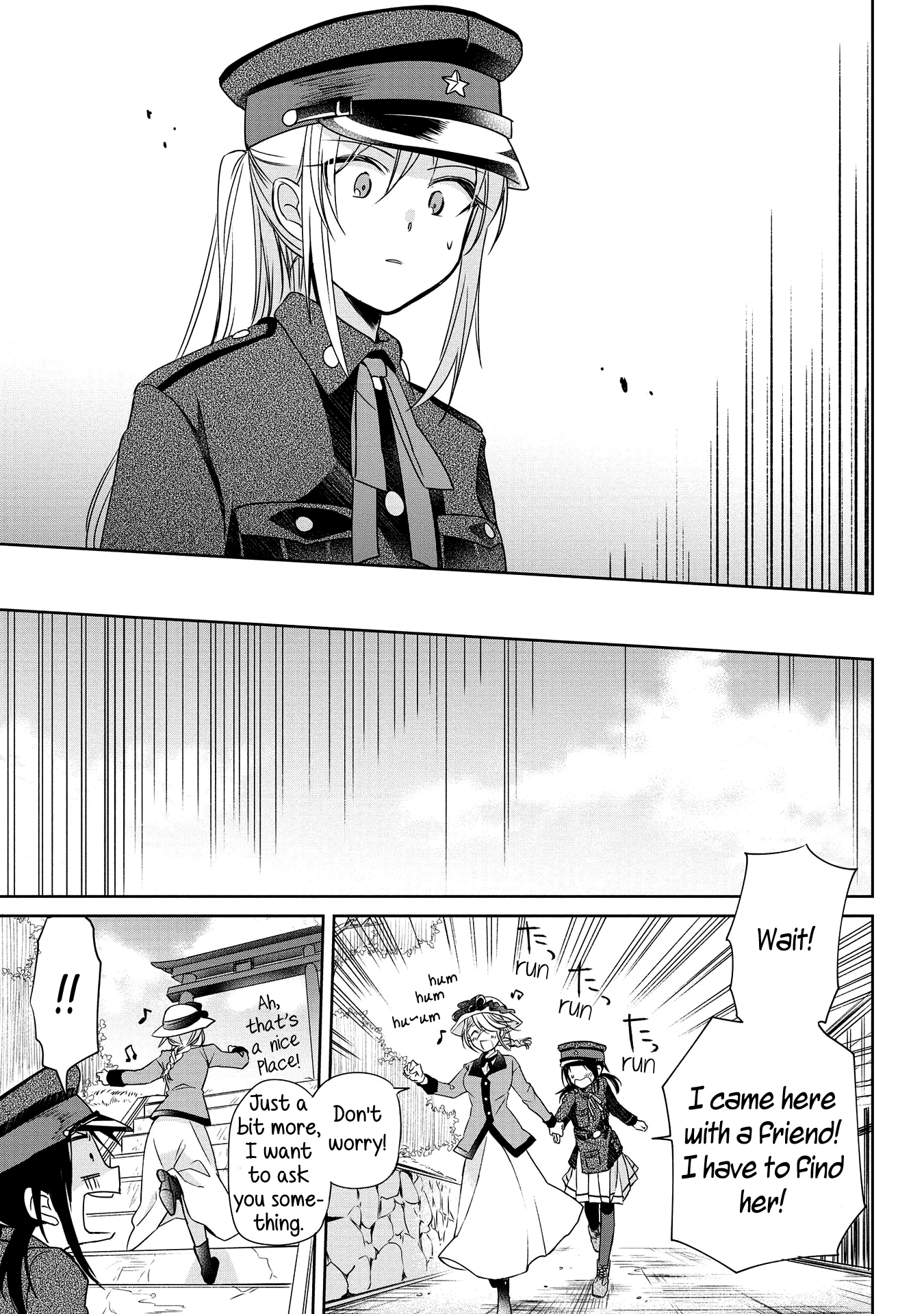 Koushin Koinu Ni Koibumi Wo chapter 8 - page 25
