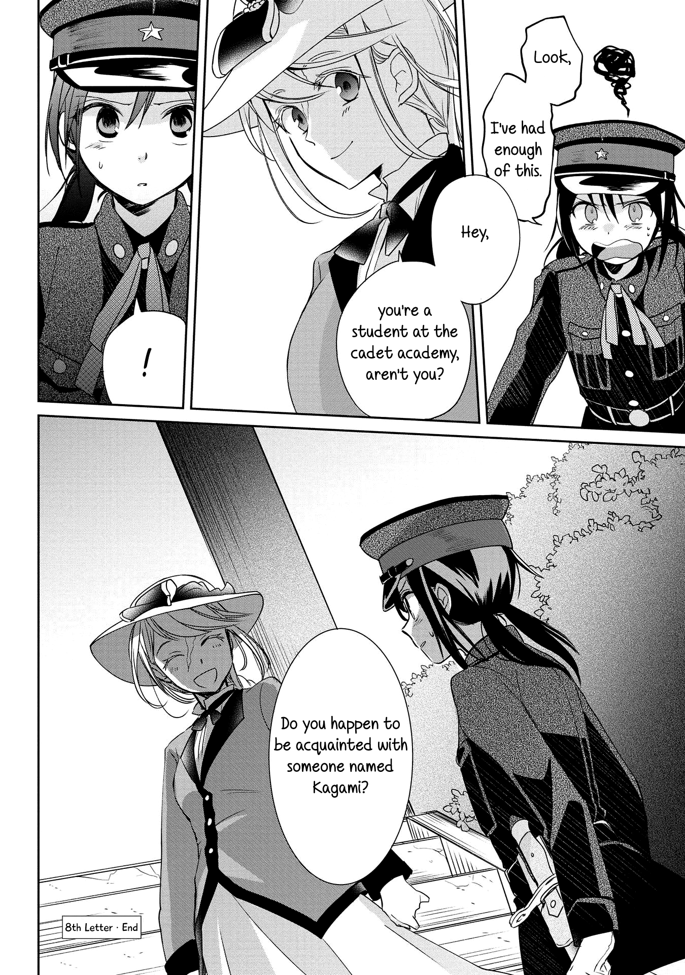 Koushin Koinu Ni Koibumi Wo chapter 8 - page 26