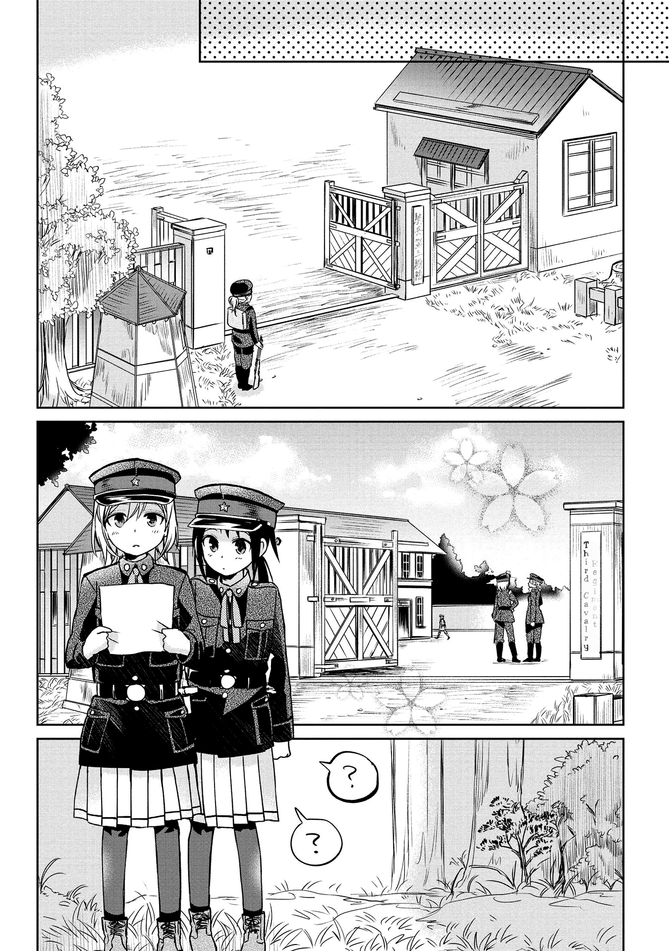 Koushin Koinu Ni Koibumi Wo chapter 8 - page 4