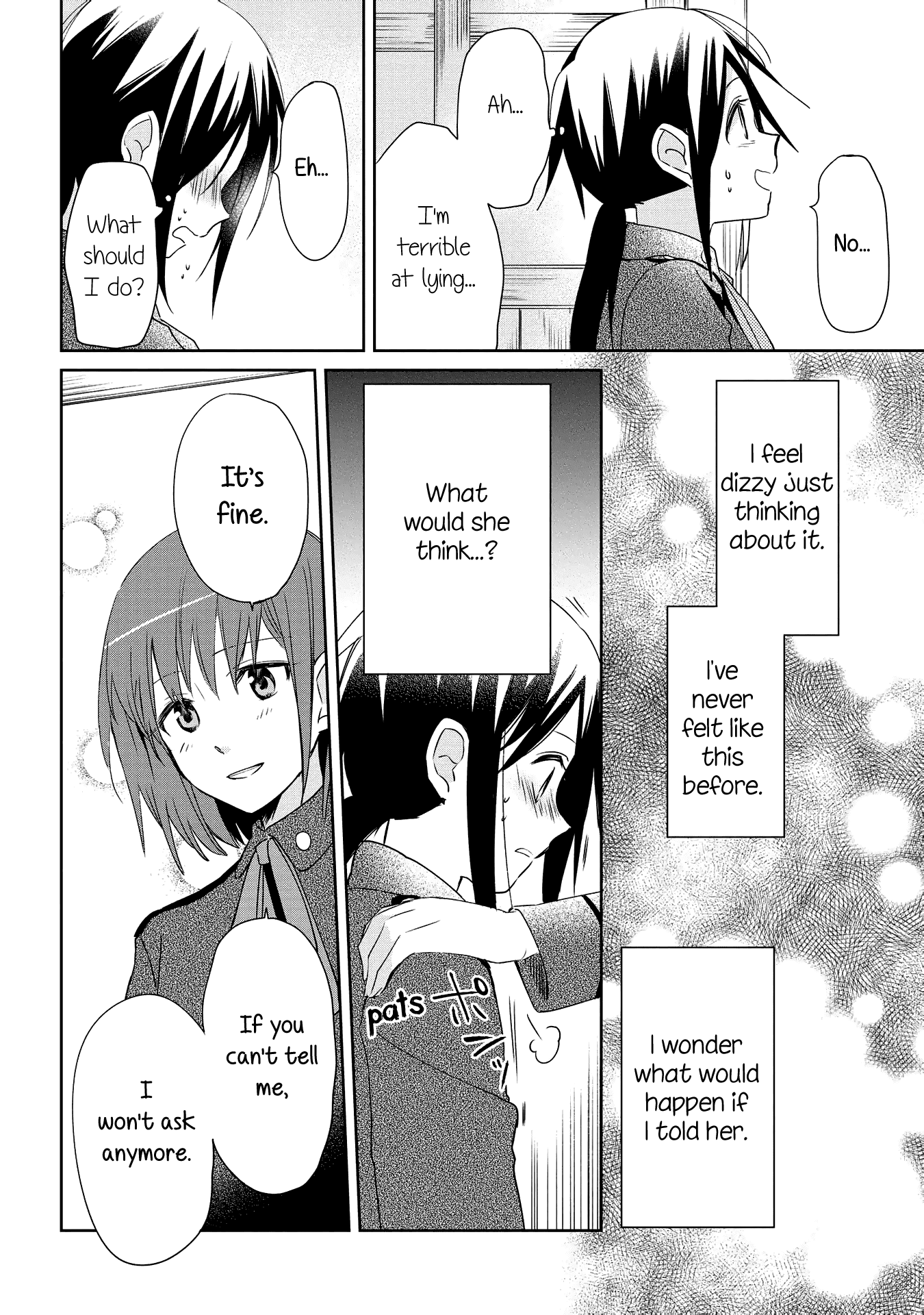 Koushin Koinu Ni Koibumi Wo chapter 6 - page 17
