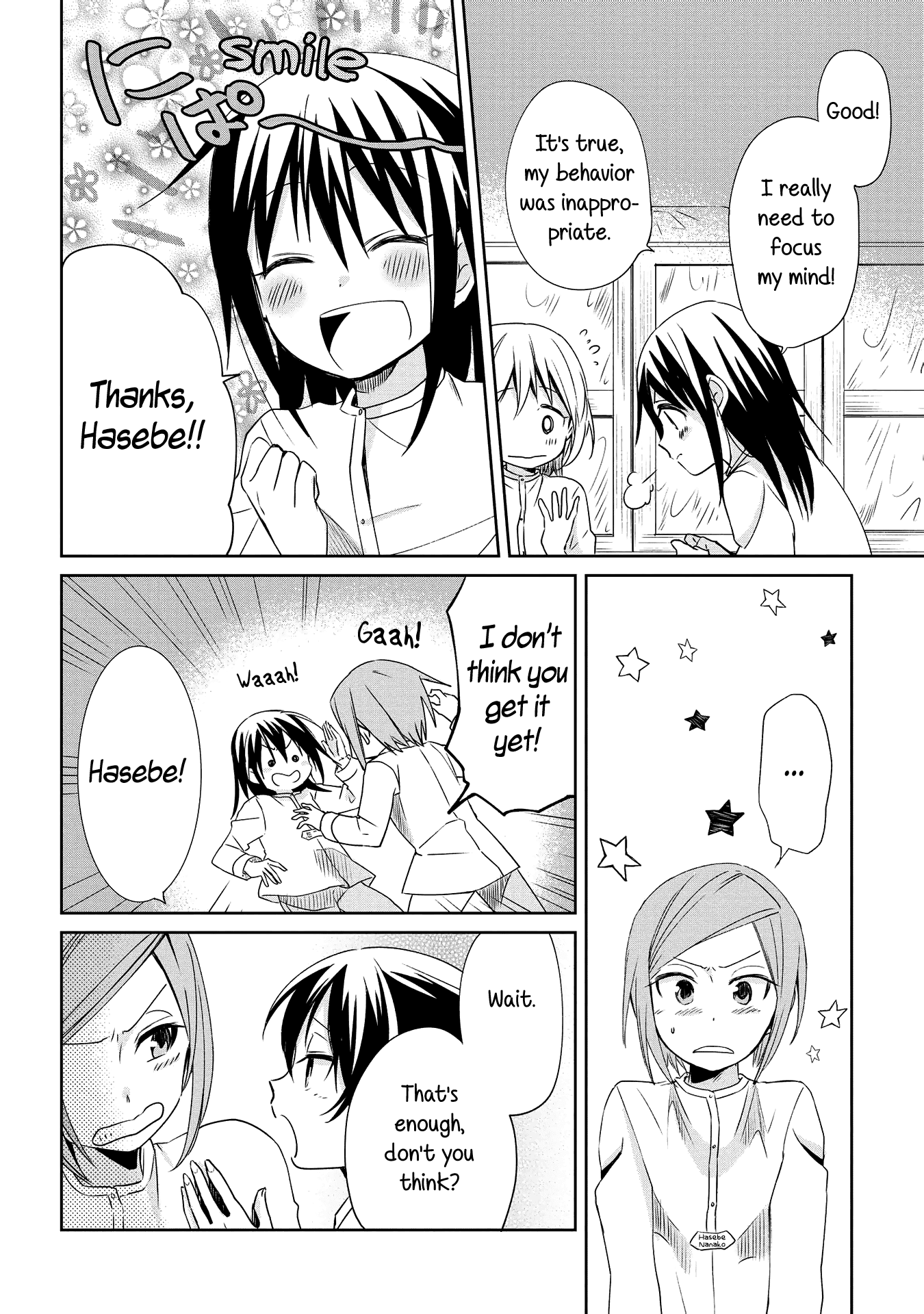 Koushin Koinu Ni Koibumi Wo chapter 6 - page 25