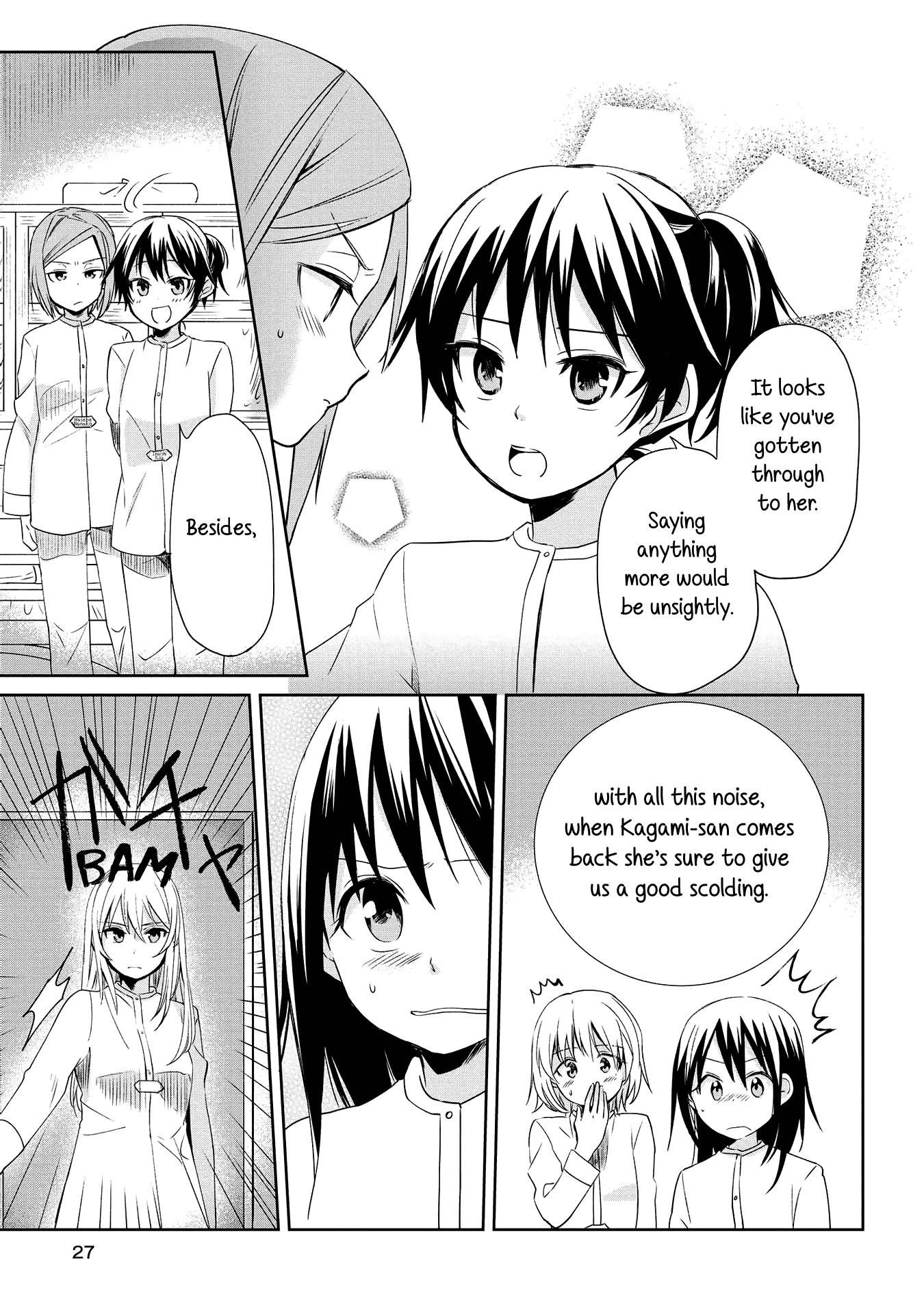 Koushin Koinu Ni Koibumi Wo chapter 6 - page 26