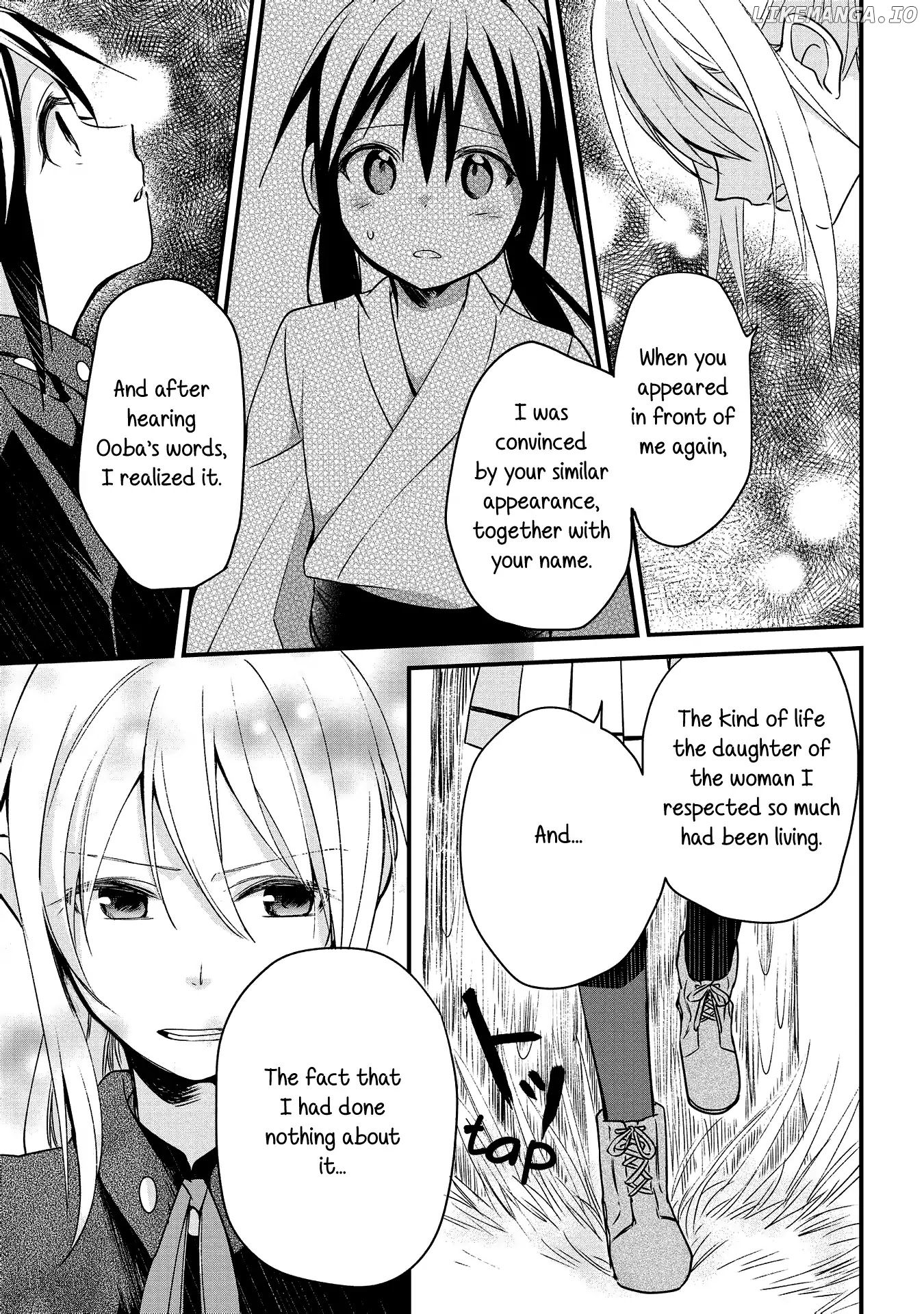 Koushin Koinu Ni Koibumi Wo chapter 5 - page 24