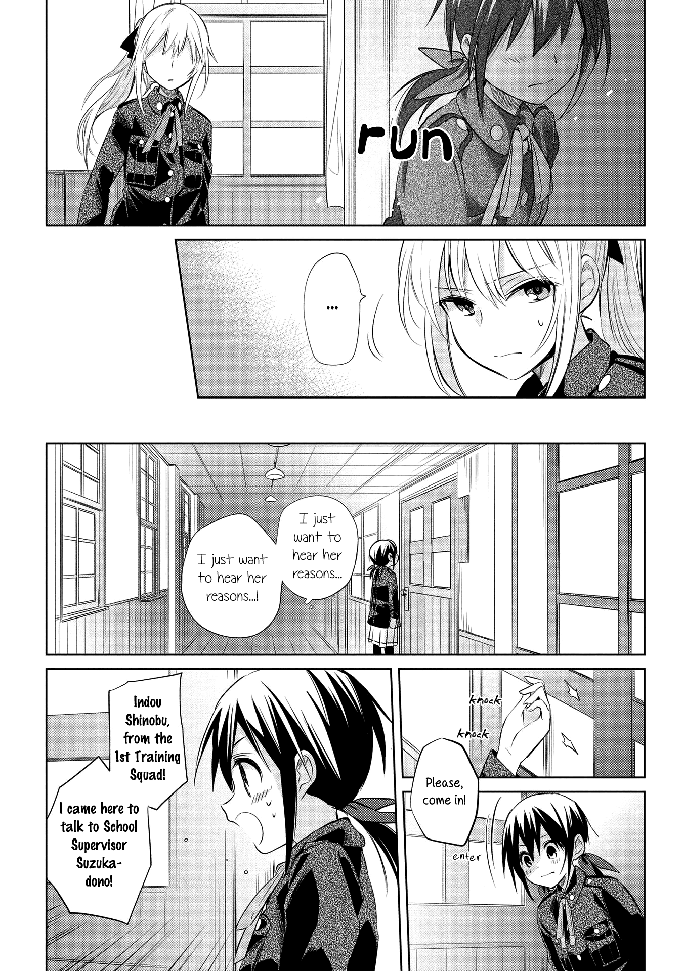 Koushin Koinu Ni Koibumi Wo chapter 21 - page 19