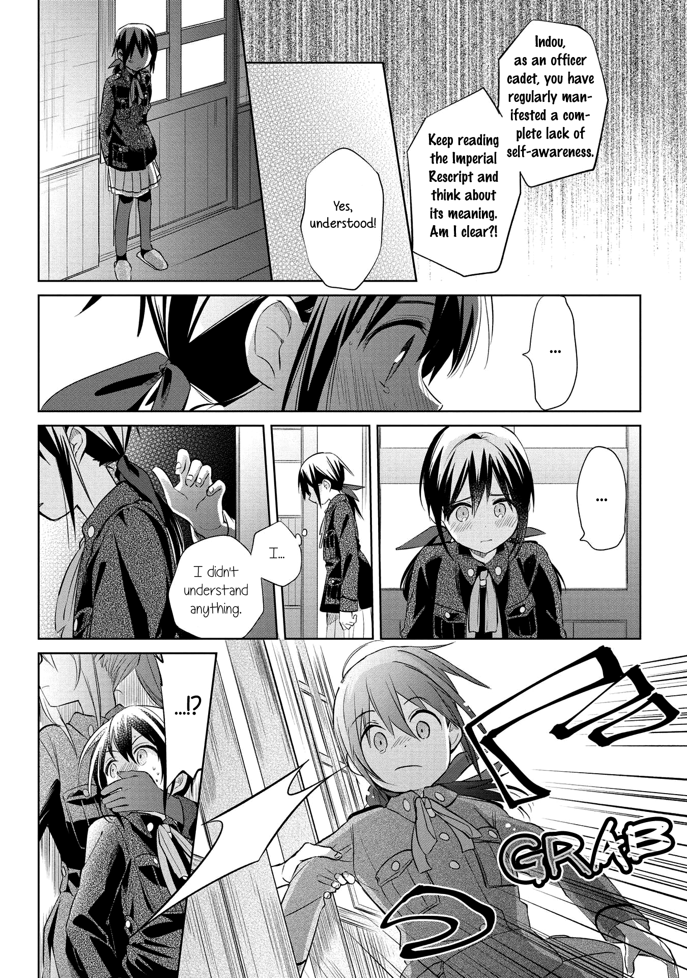 Koushin Koinu Ni Koibumi Wo chapter 21 - page 22