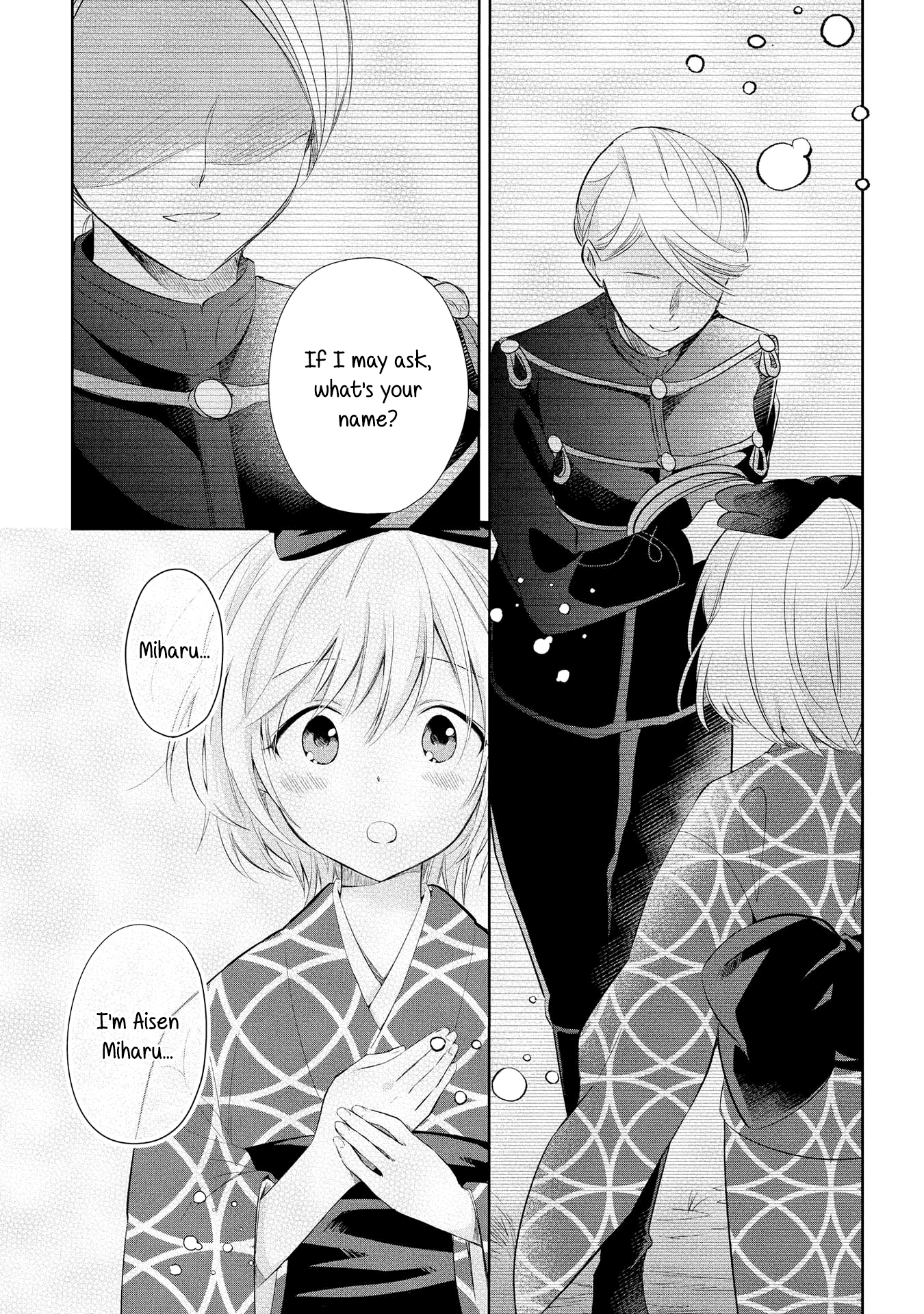 Koushin Koinu Ni Koibumi Wo chapter 18 - page 1