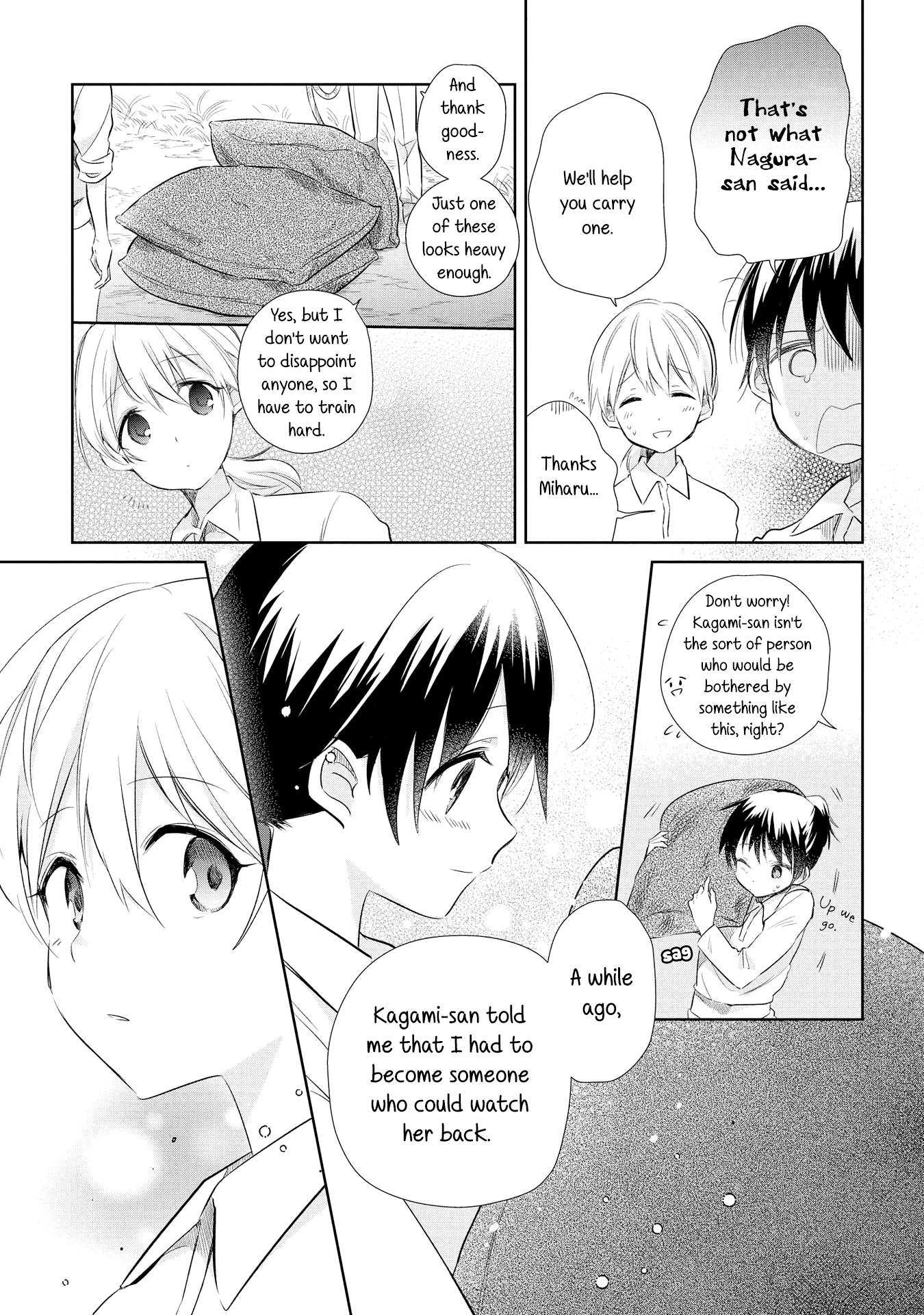 Koushin Koinu Ni Koibumi Wo chapter 18 - page 15