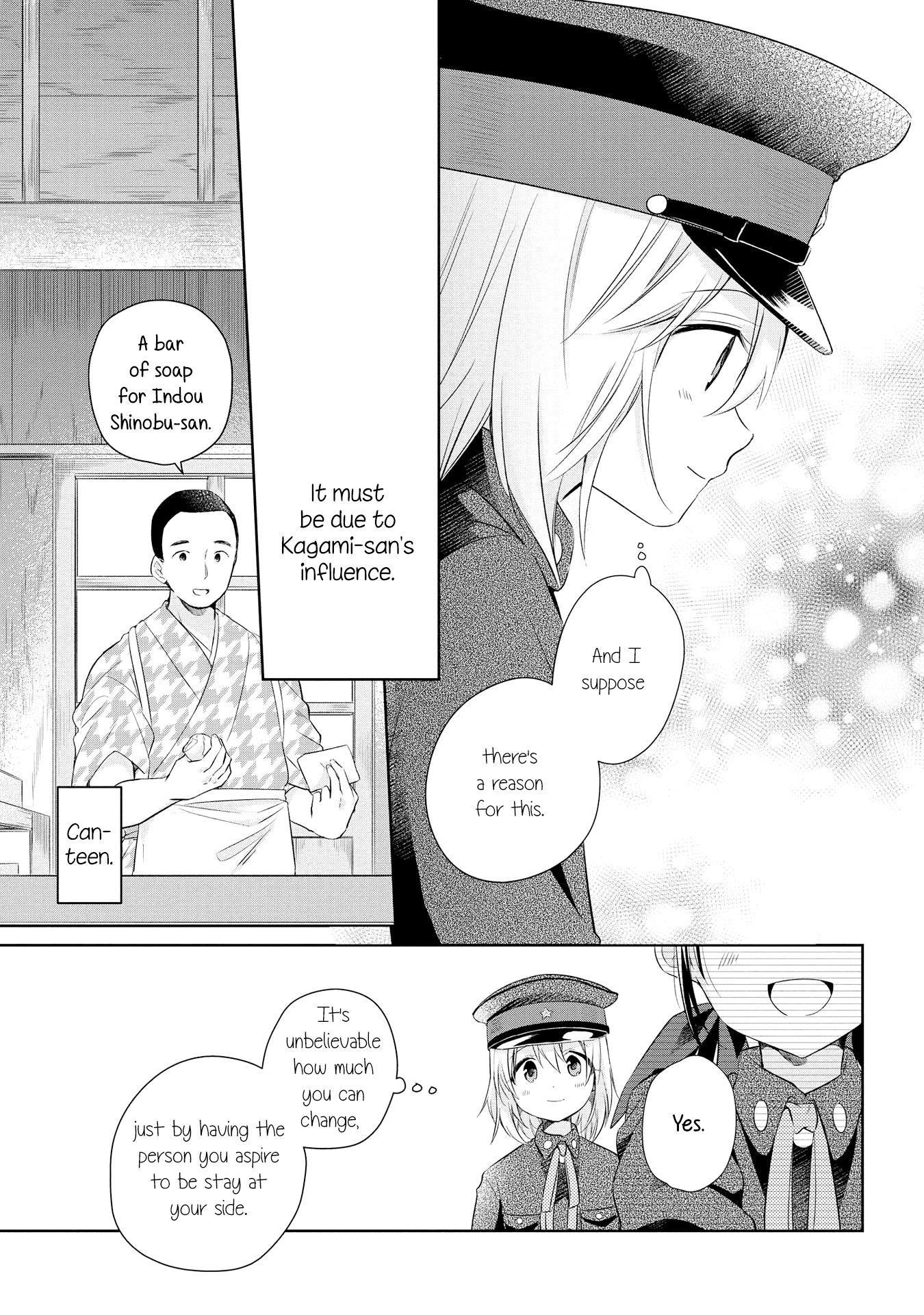 Koushin Koinu Ni Koibumi Wo chapter 18 - page 5