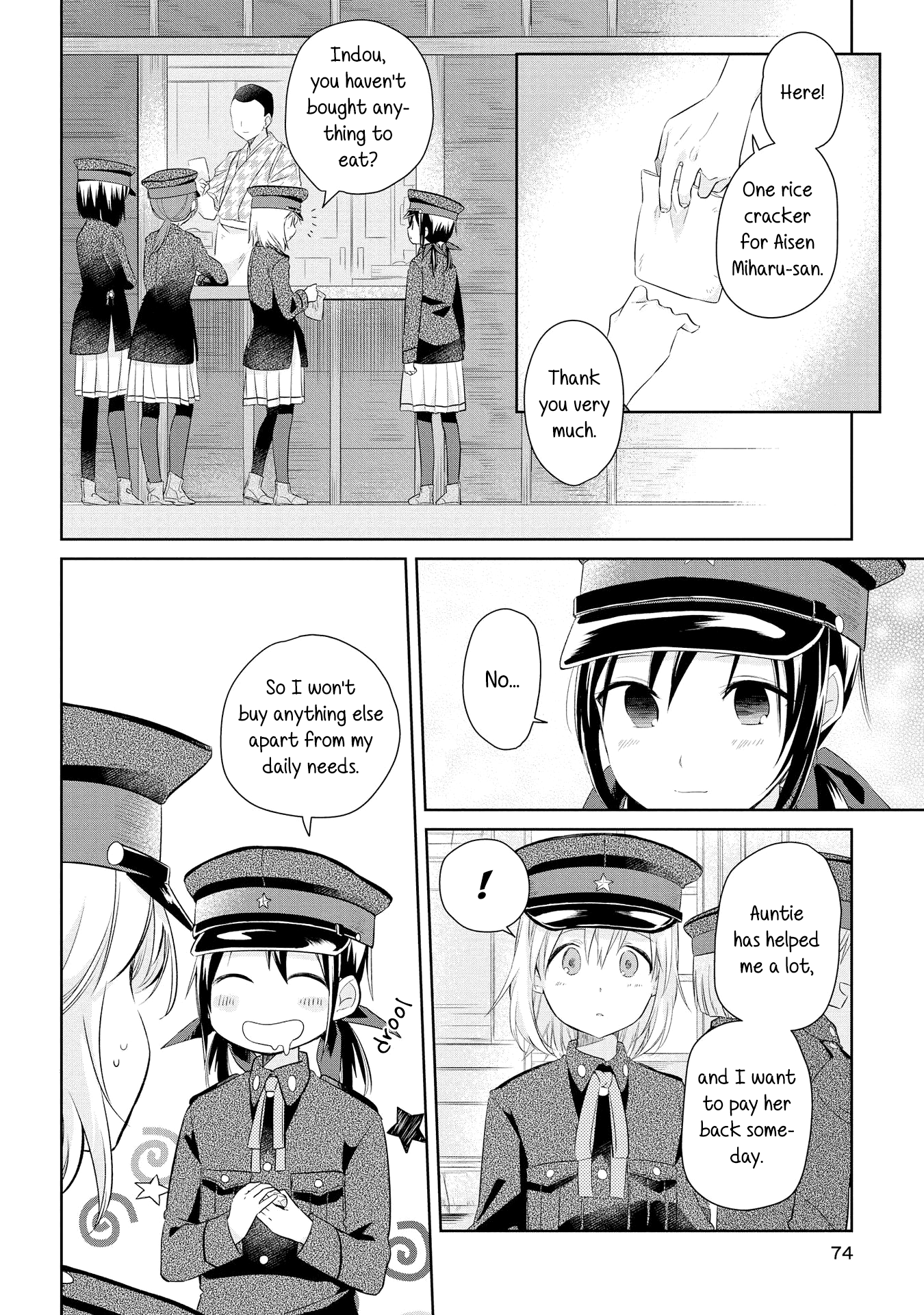 Koushin Koinu Ni Koibumi Wo chapter 18 - page 6