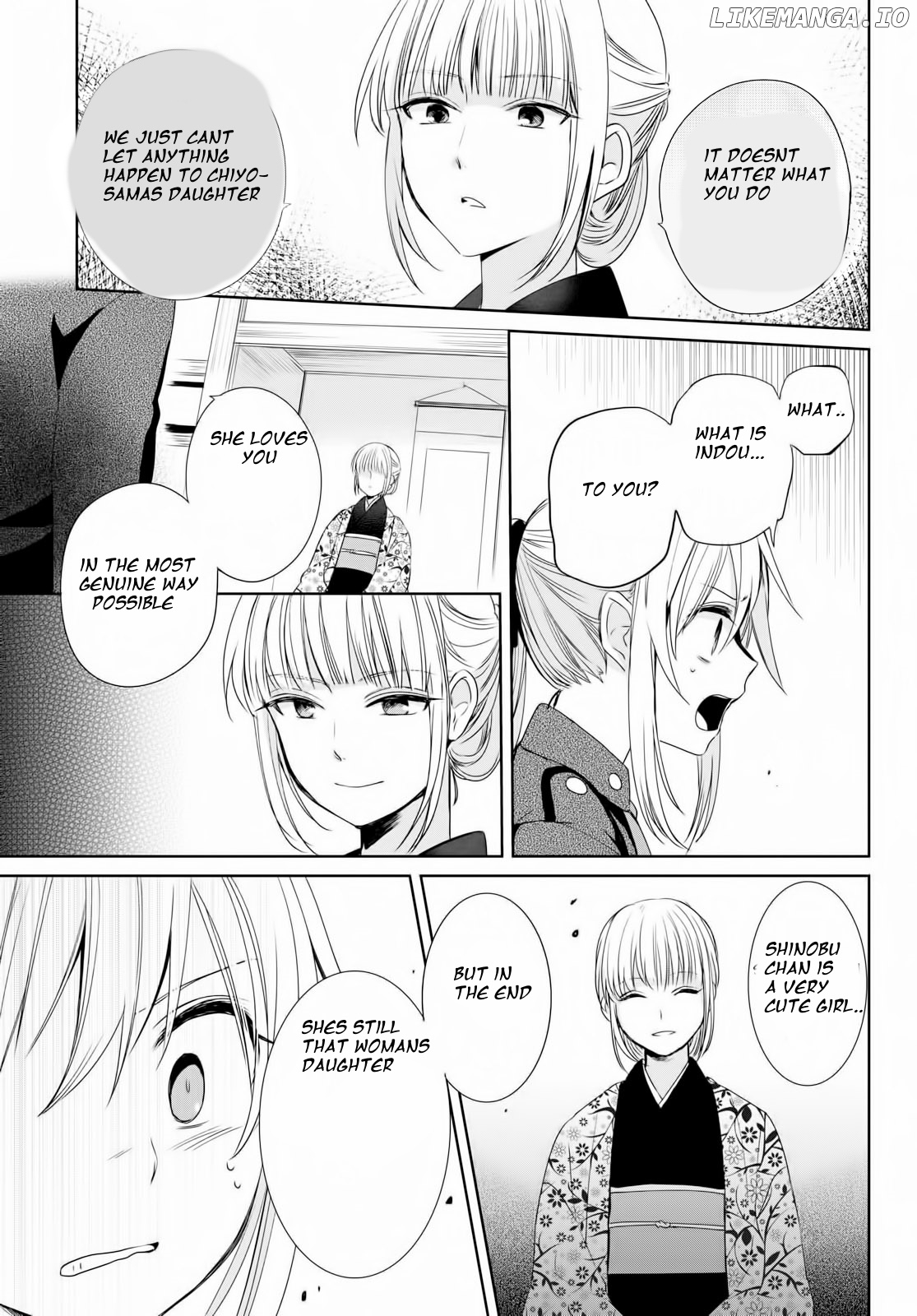 Koushin Koinu Ni Koibumi Wo chapter 11 - page 11