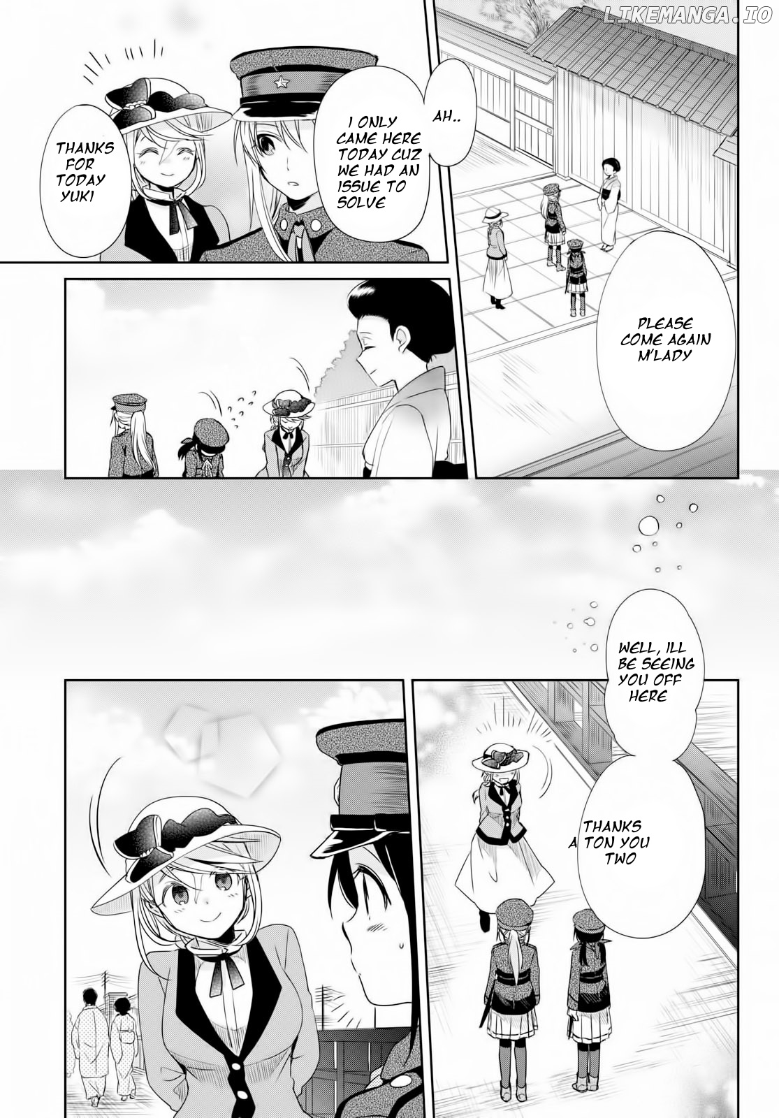 Koushin Koinu Ni Koibumi Wo chapter 11 - page 15