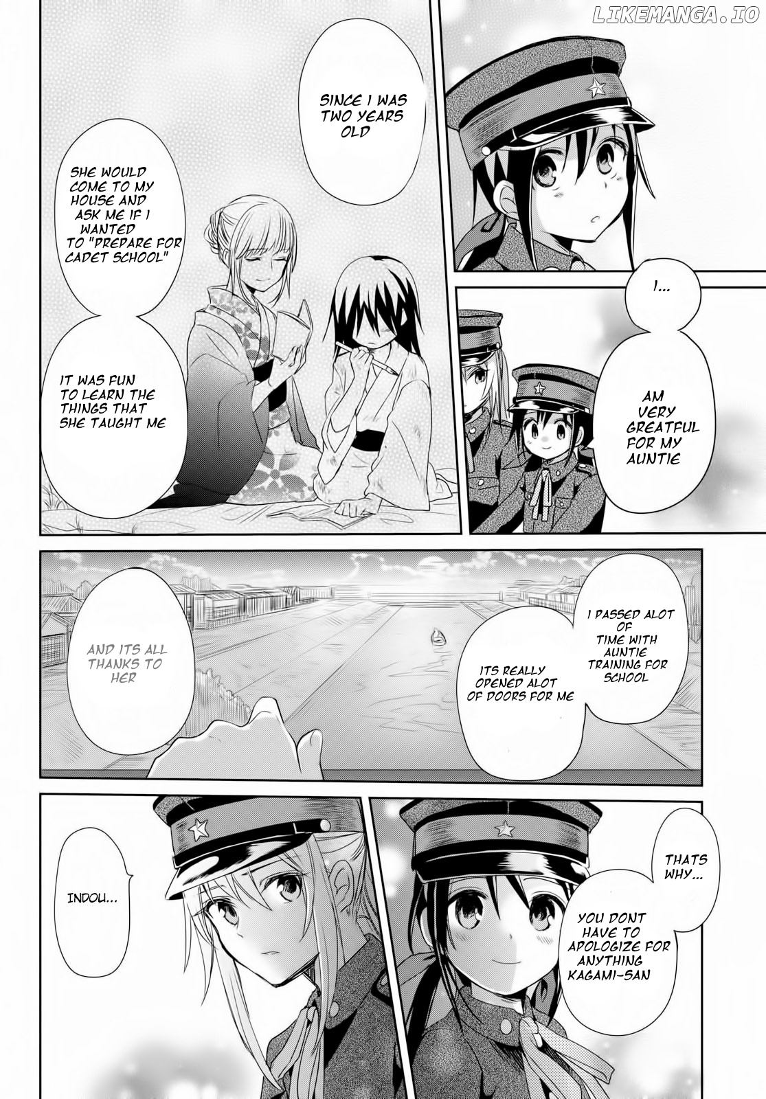 Koushin Koinu Ni Koibumi Wo chapter 11 - page 18