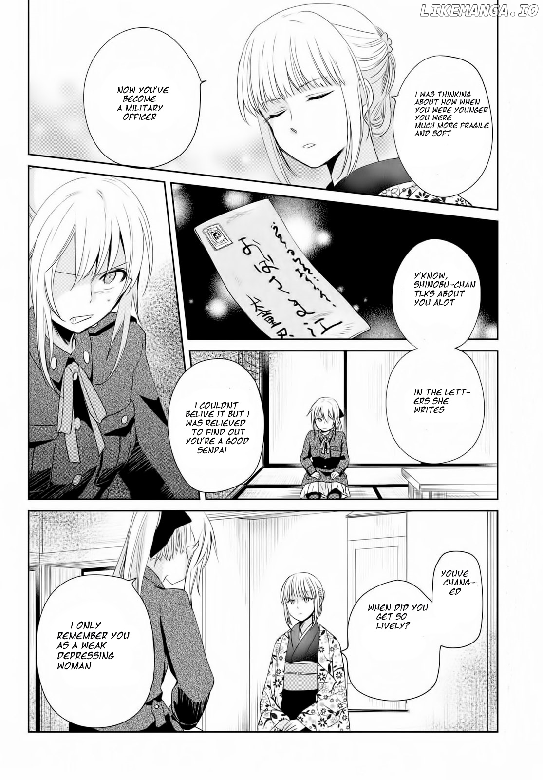 Koushin Koinu Ni Koibumi Wo chapter 11 - page 6