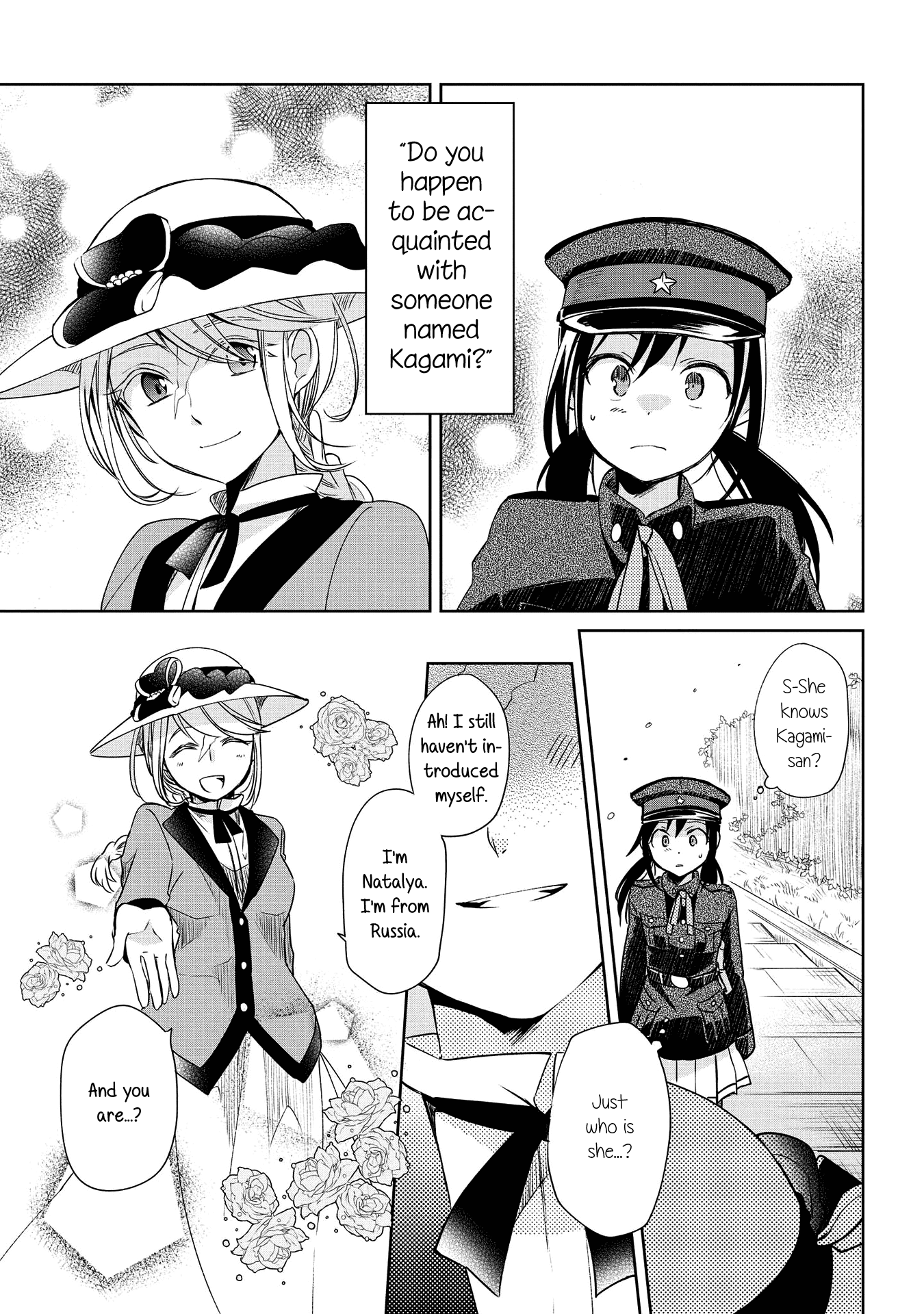 Koushin Koinu Ni Koibumi Wo chapter 9 - page 1