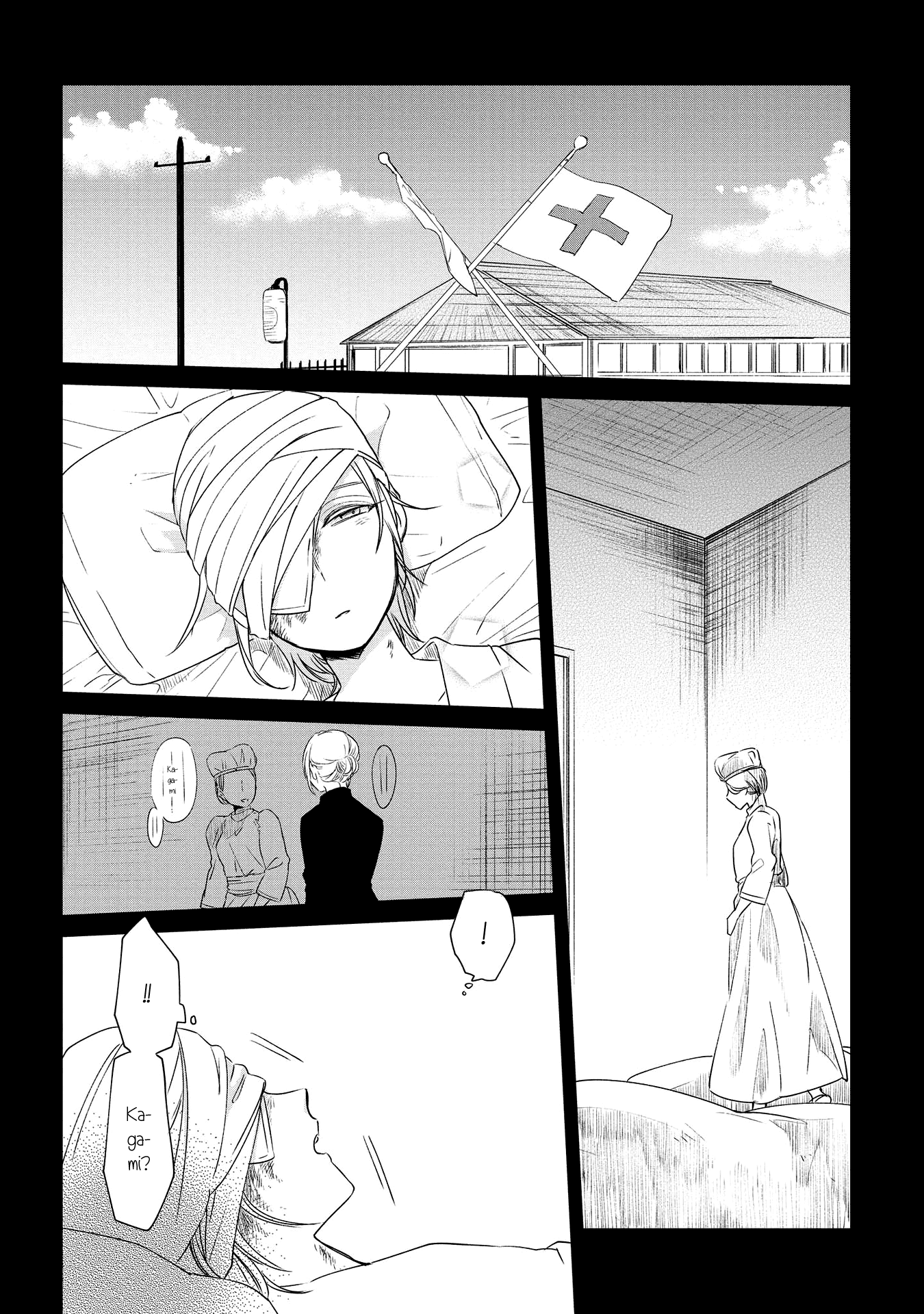 Koushin Koinu Ni Koibumi Wo chapter 9 - page 10