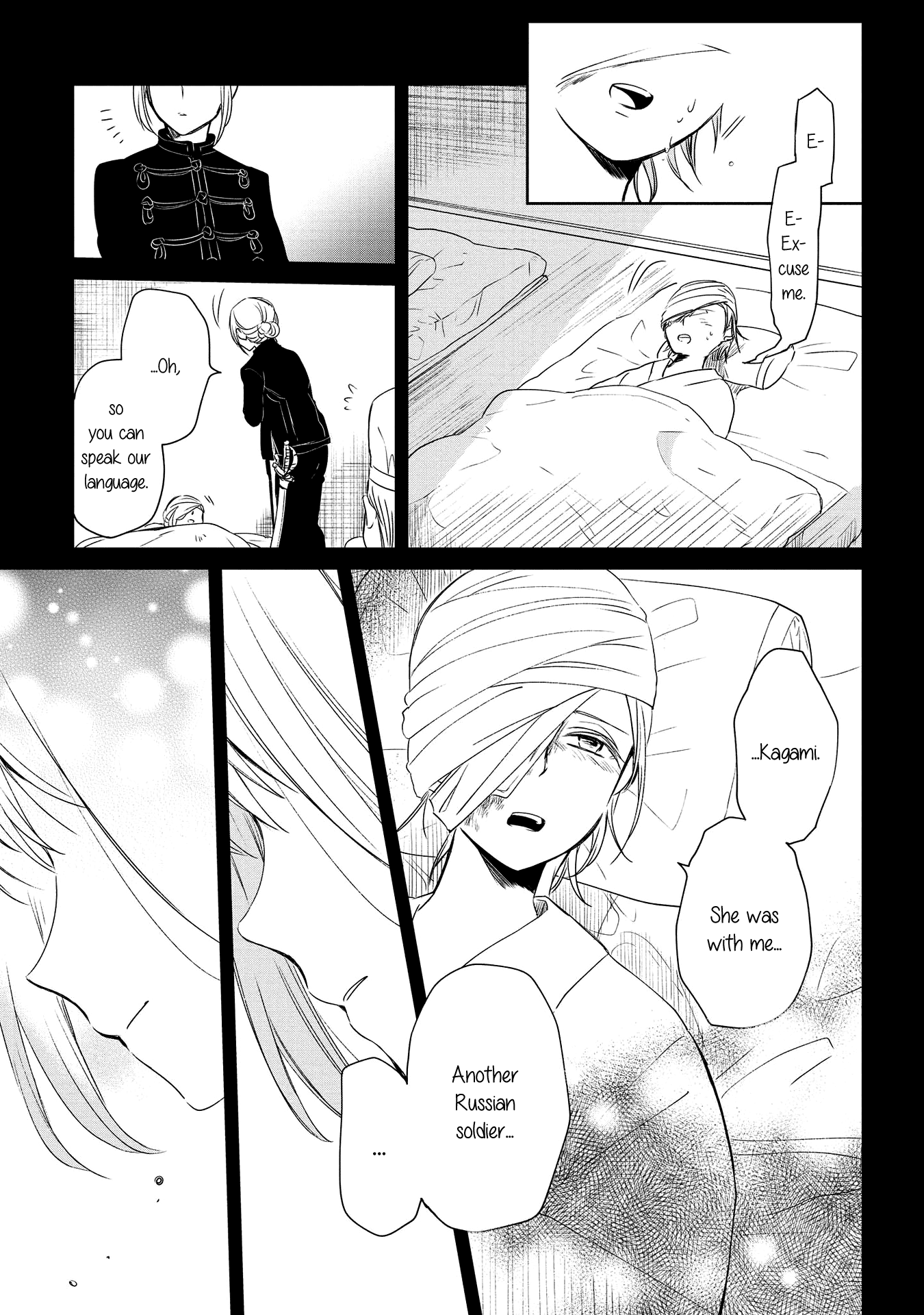 Koushin Koinu Ni Koibumi Wo chapter 9 - page 11